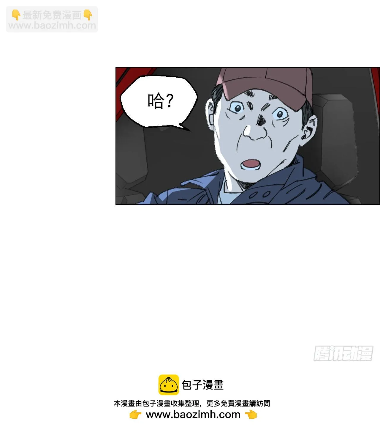 14 原来如此 第39页