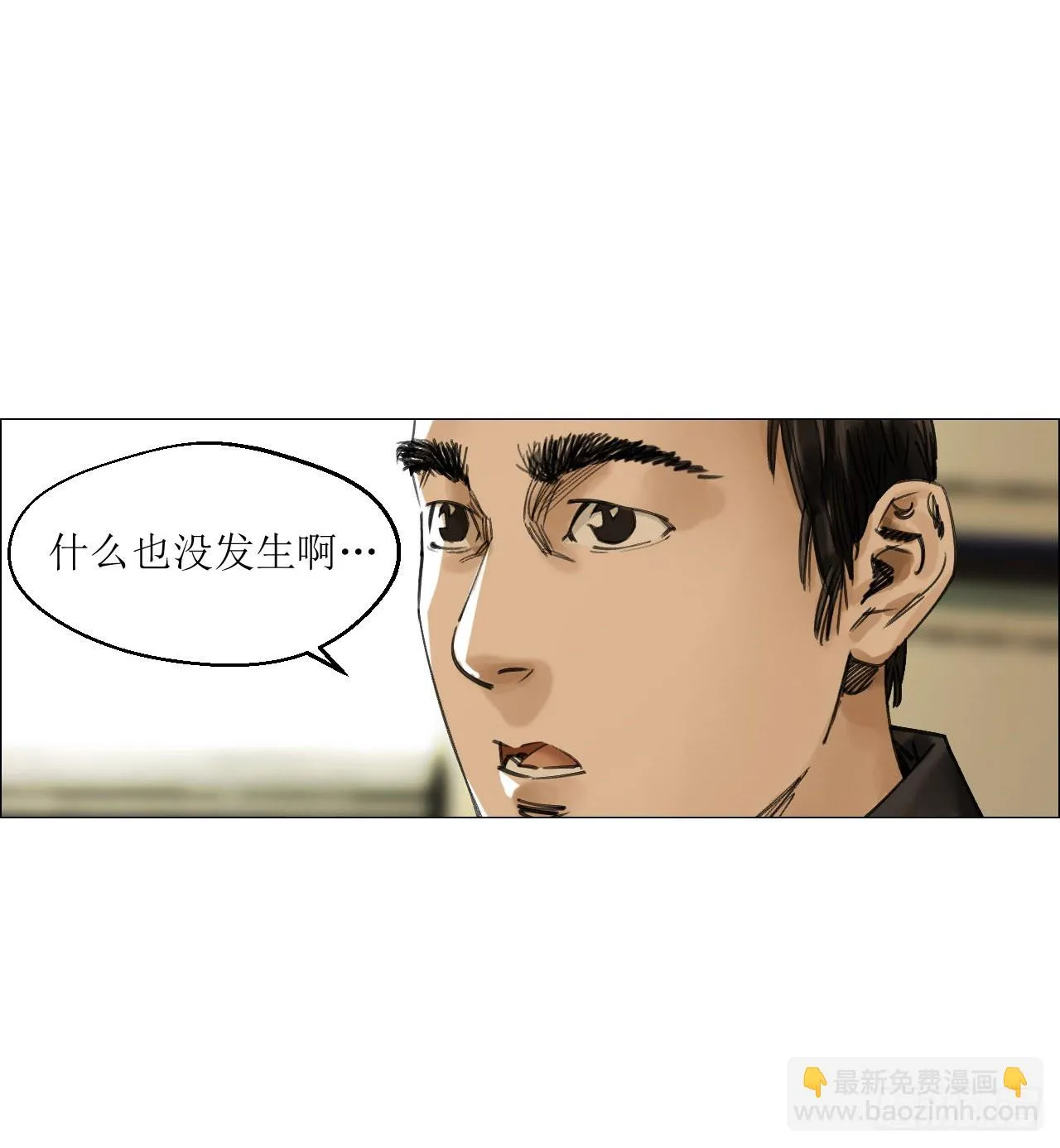 15 与时间赛跑！ 第12页