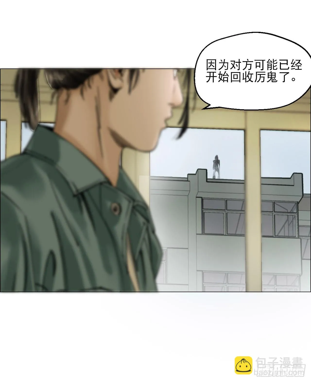 15 与时间赛跑！ 第19页
