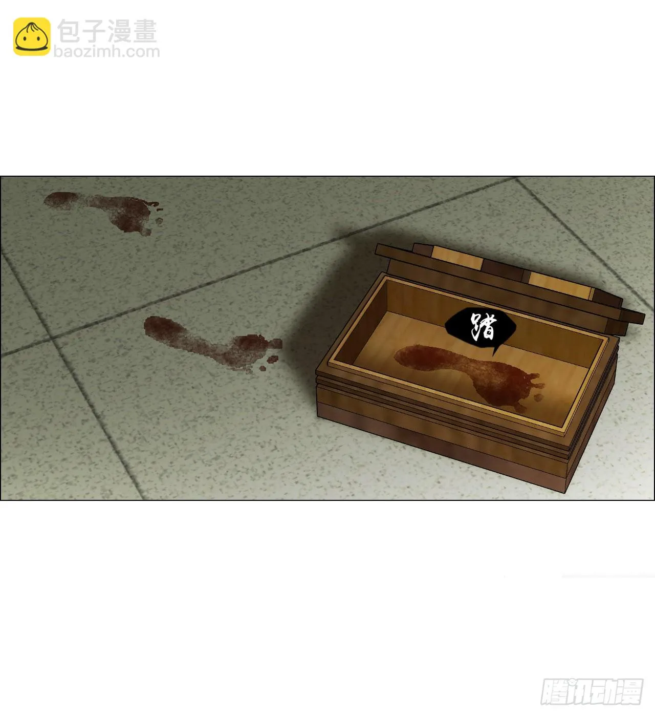 15 与时间赛跑！ 第25页