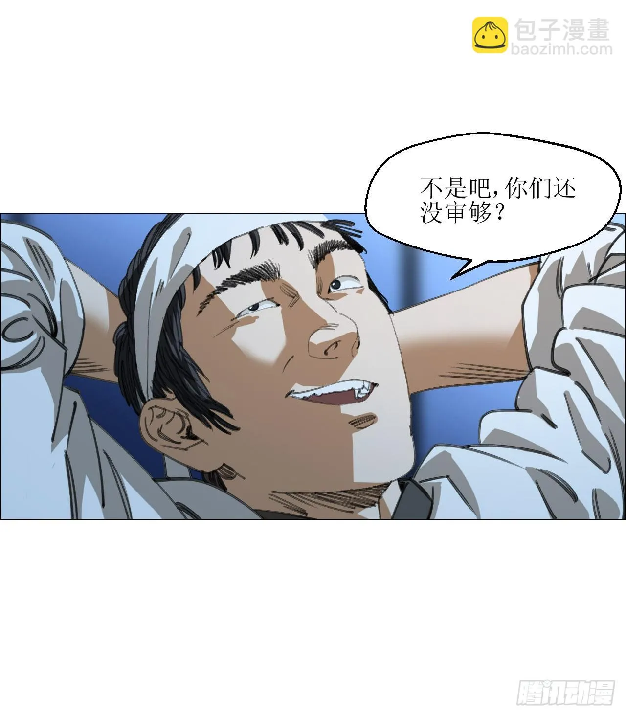 15 与时间赛跑！ 第33页