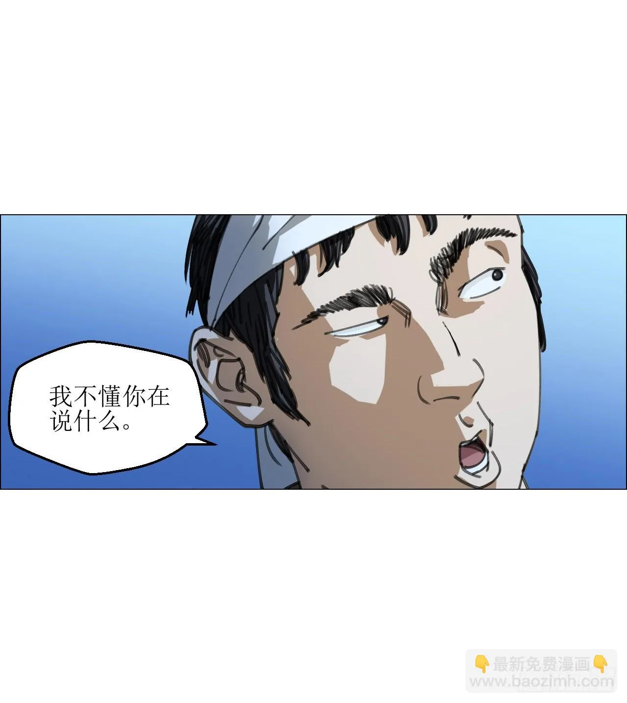 15 与时间赛跑！ 第38页