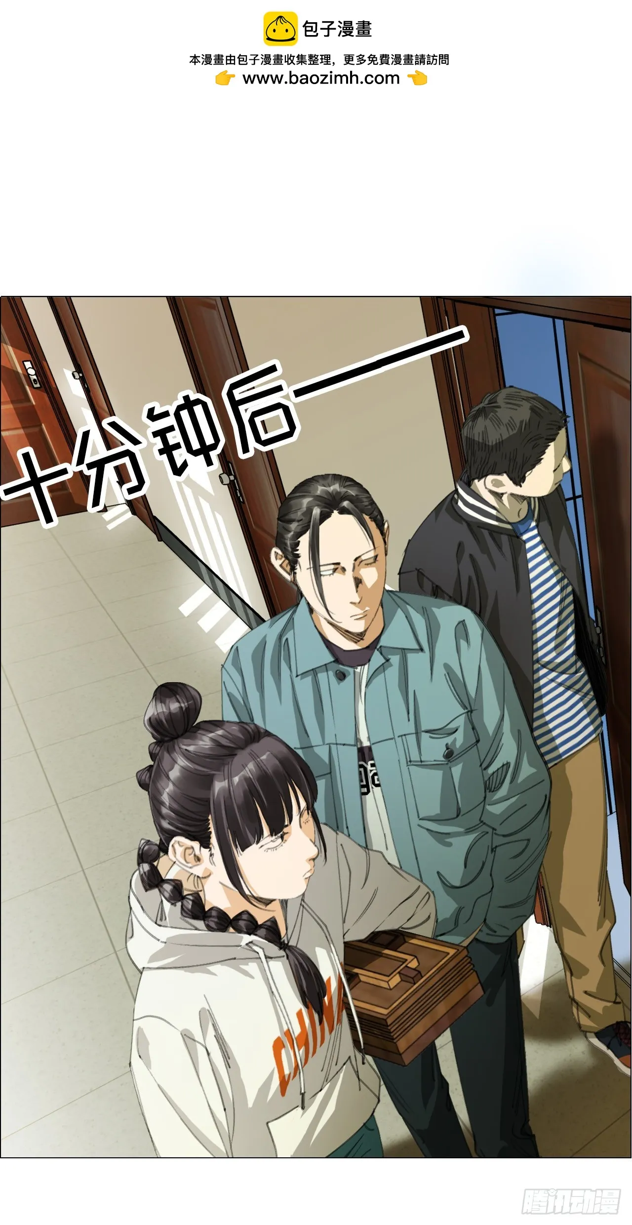 16 犬与鸡 第1页
