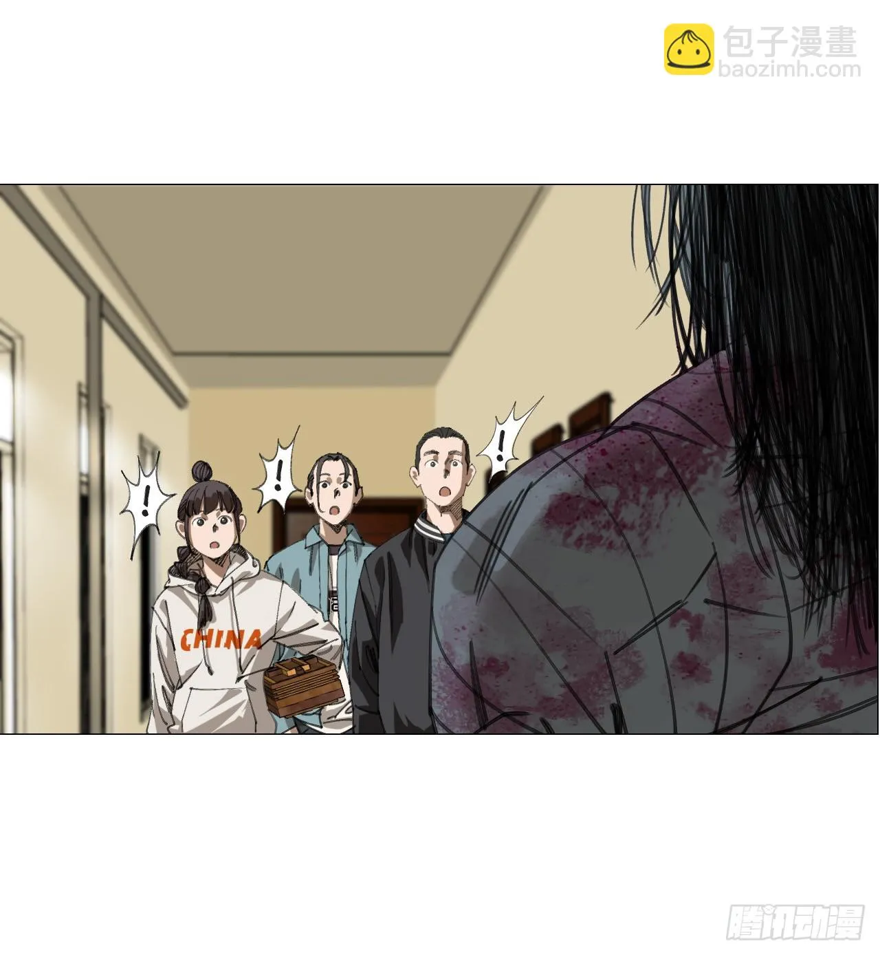 16 犬与鸡 第8页