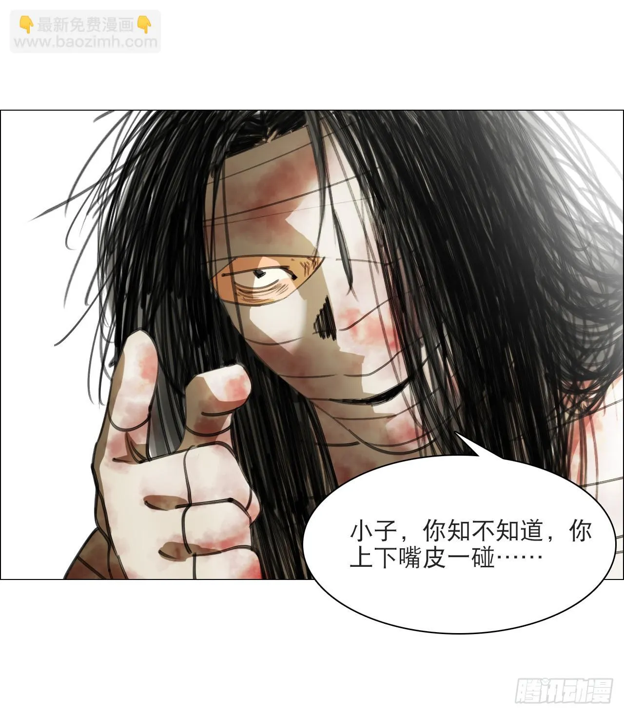 16 犬与鸡 第10页