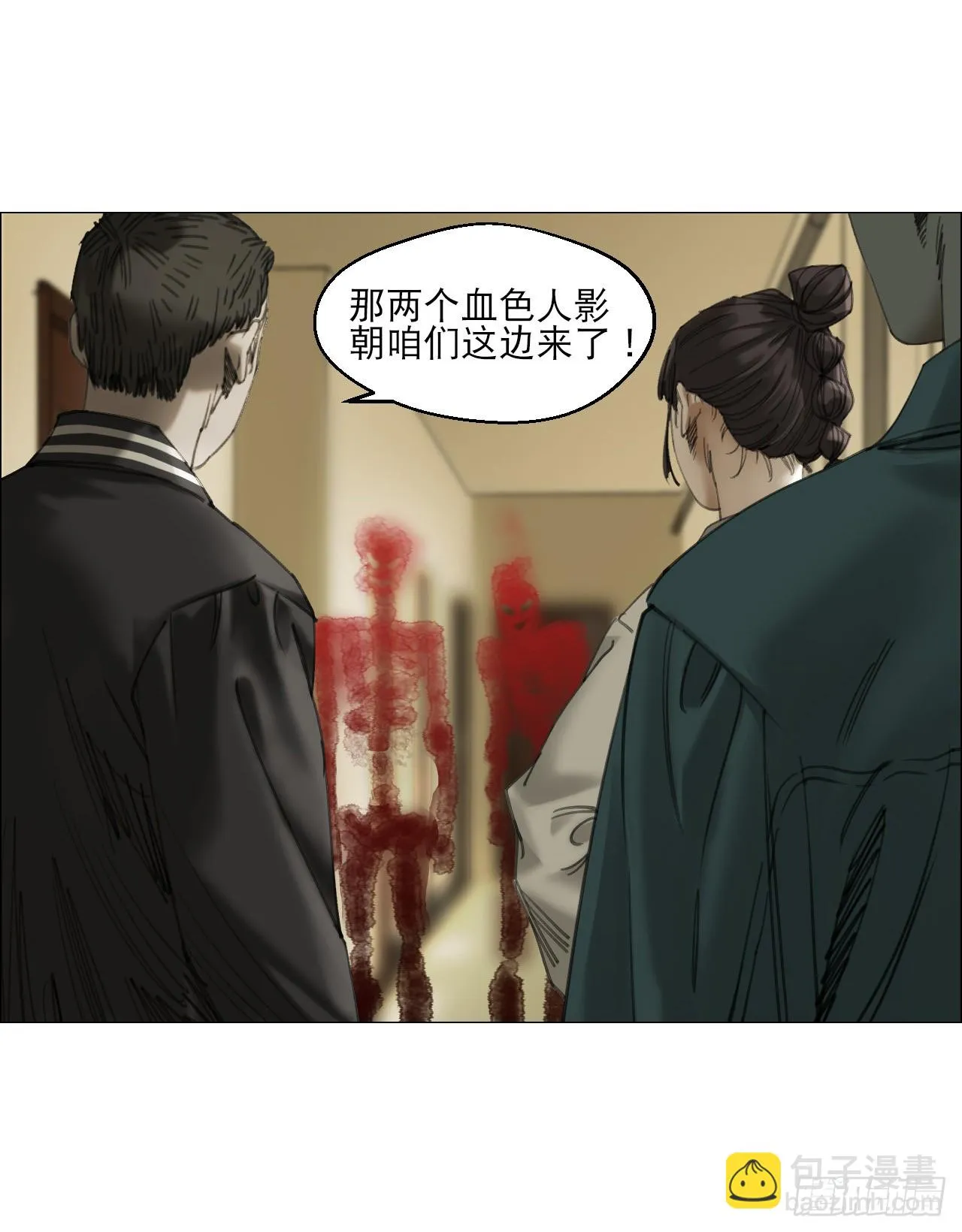 16 犬与鸡 第24页
