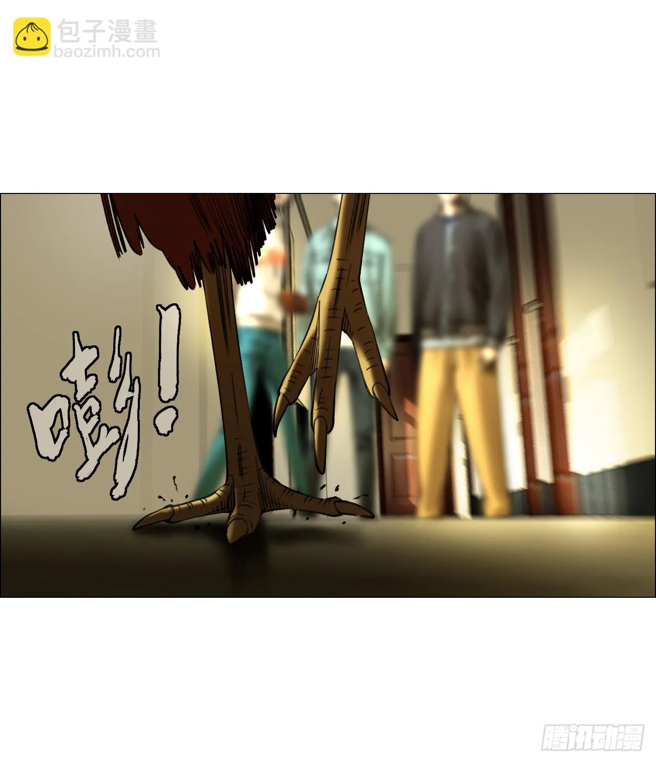 16 犬与鸡 第32页