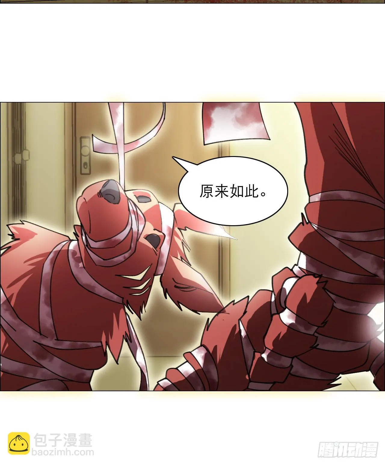 16 犬与鸡 第36页