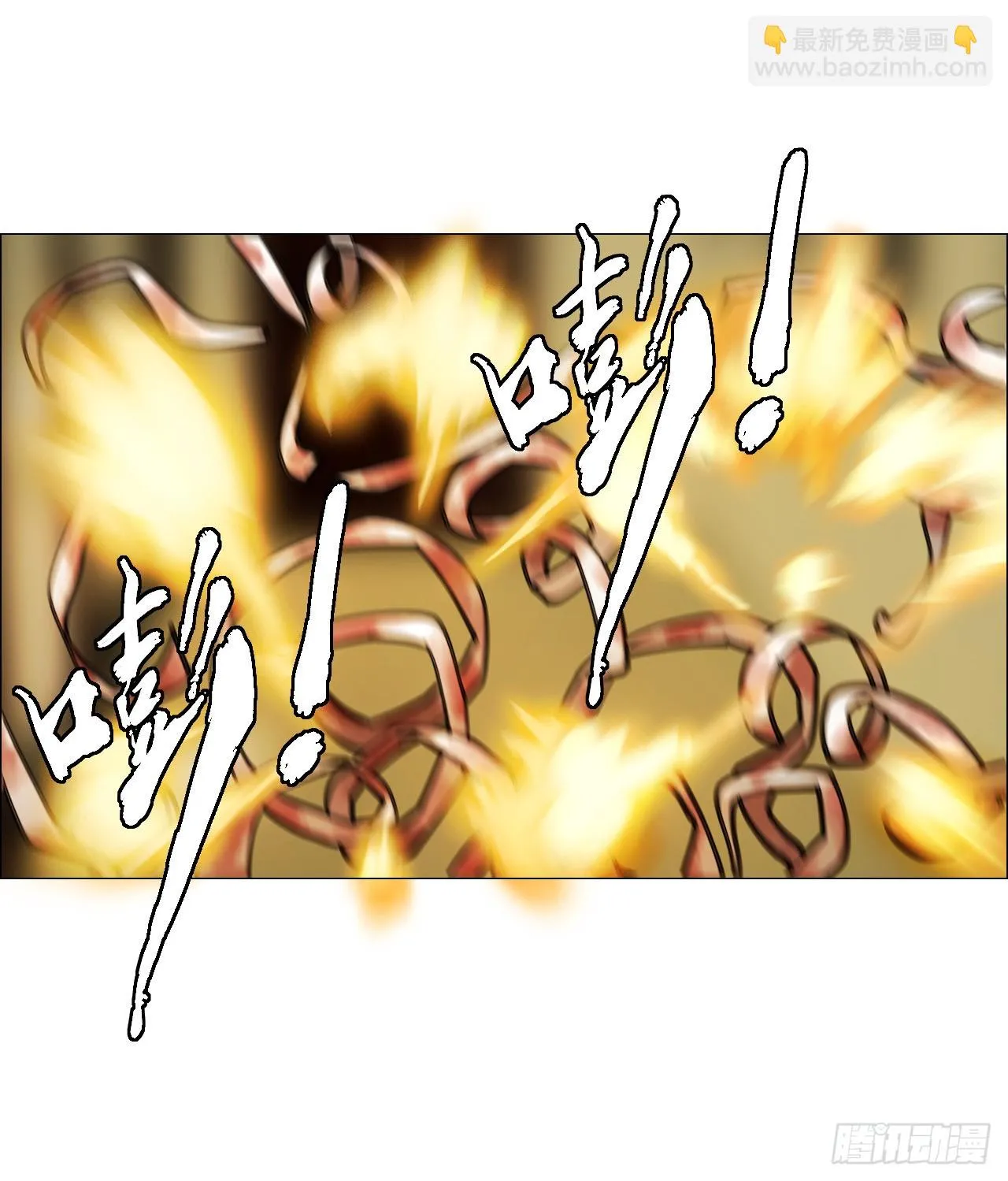 16 犬与鸡 第37页