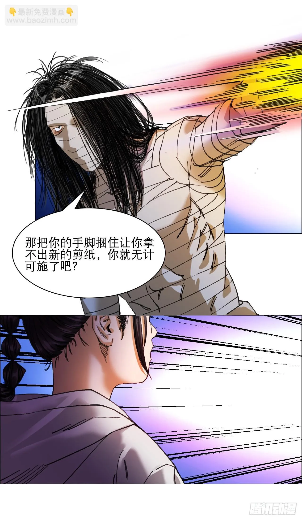 16 犬与鸡 第40页