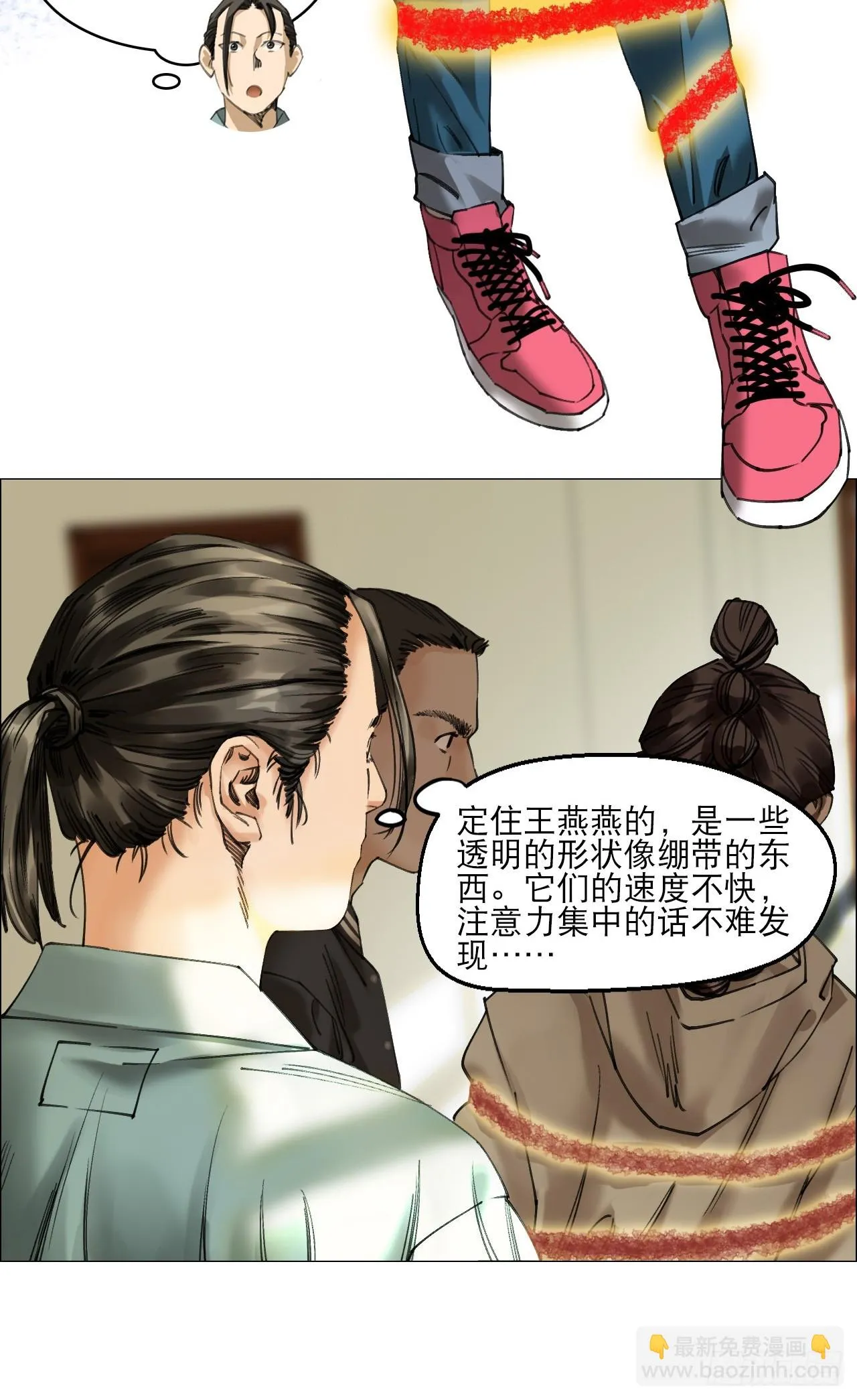 16 犬与鸡 第43页