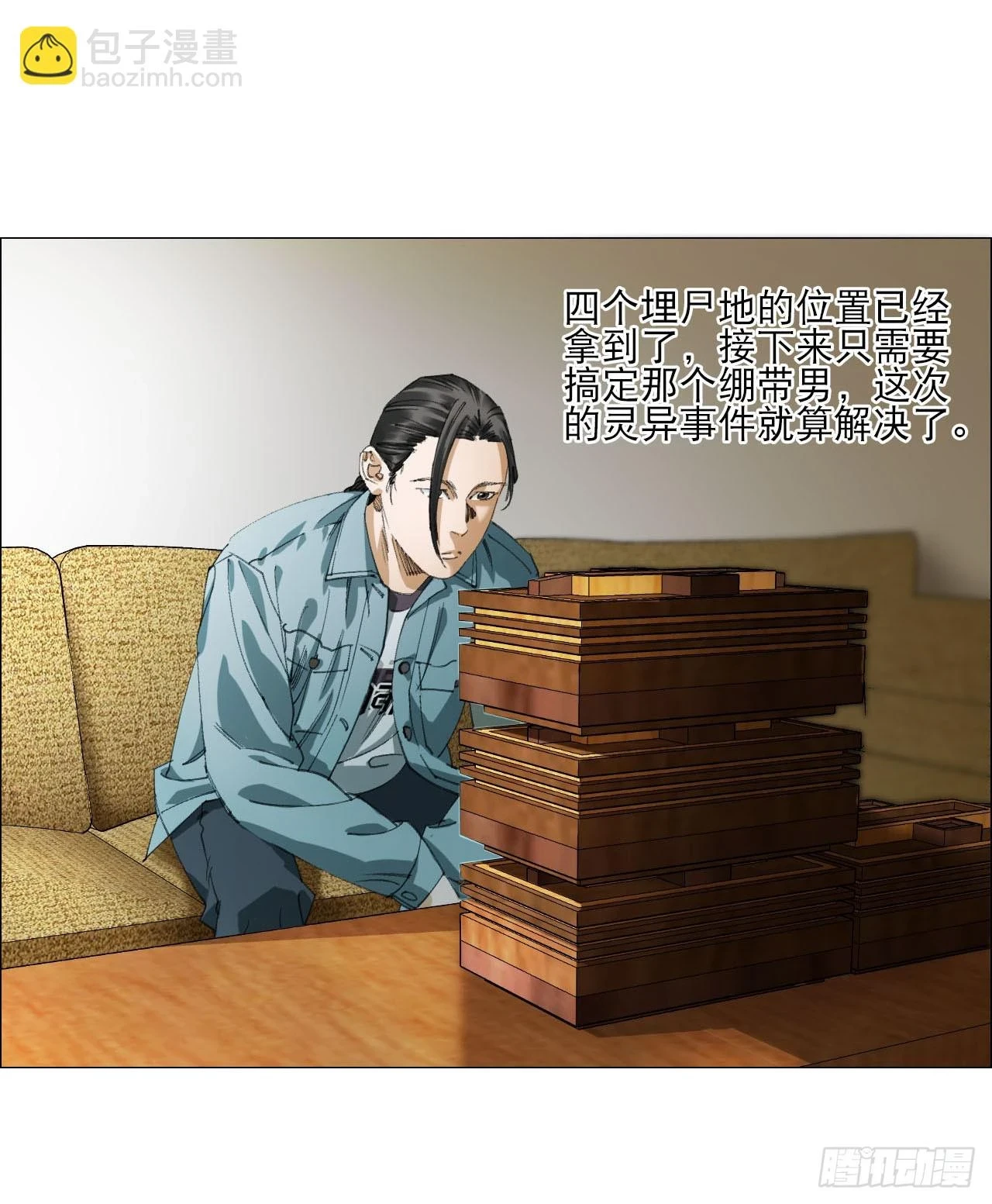 17 互帮互助 第2页