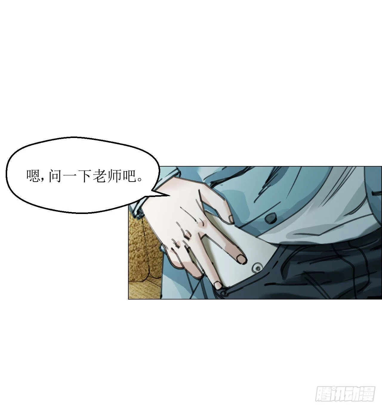 17 互帮互助 第4页