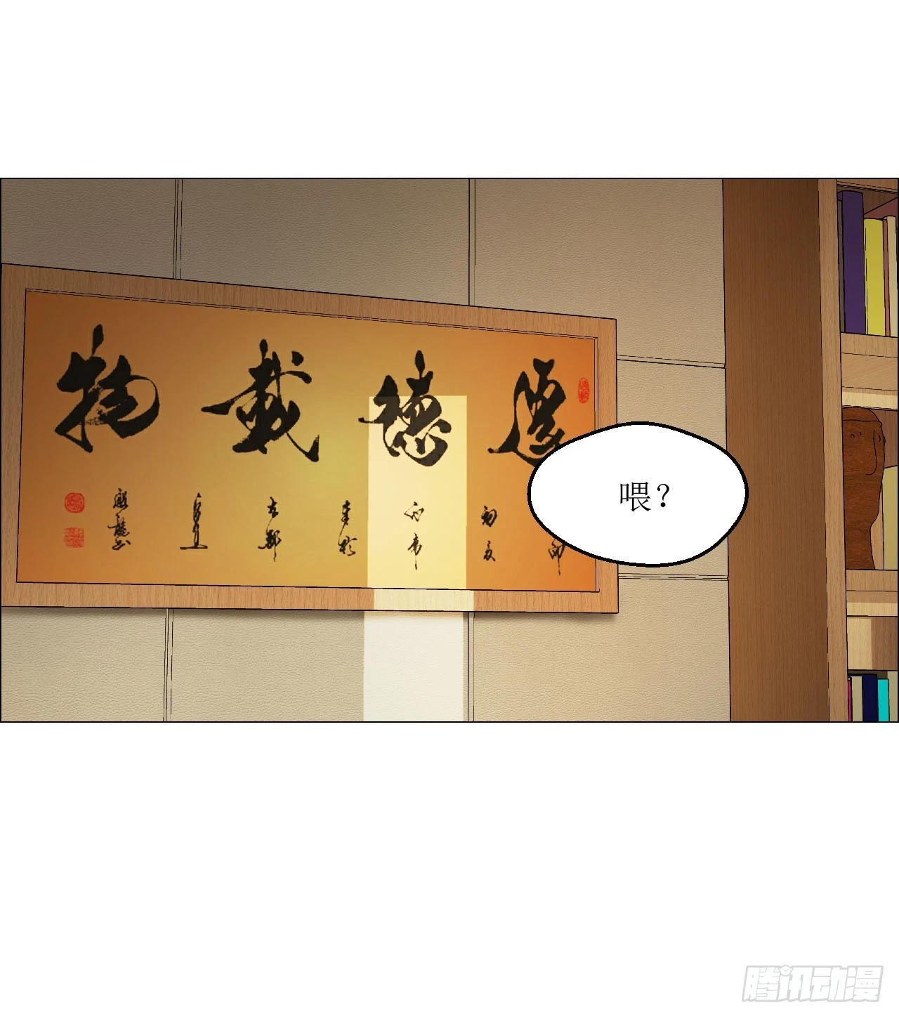 17 互帮互助 第5页