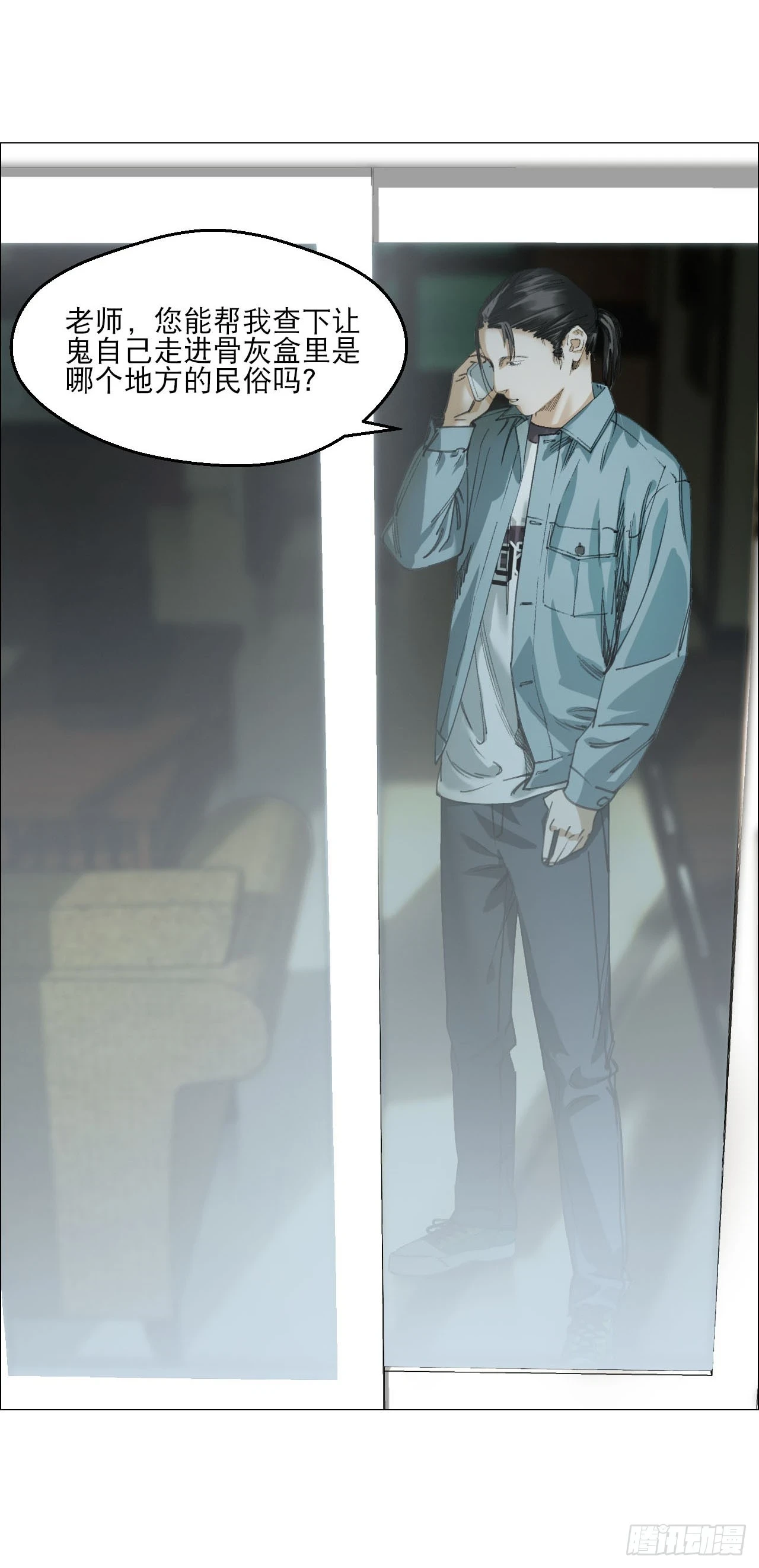 17 互帮互助 第6页