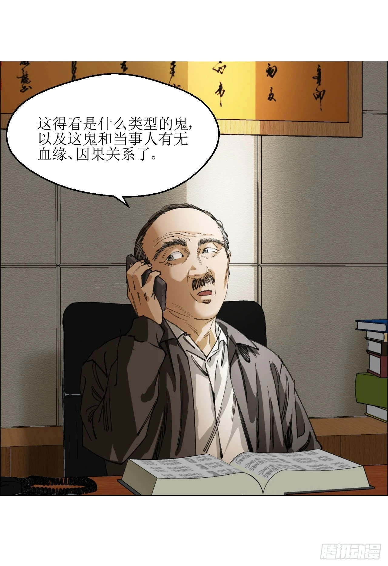 17 互帮互助 第7页
