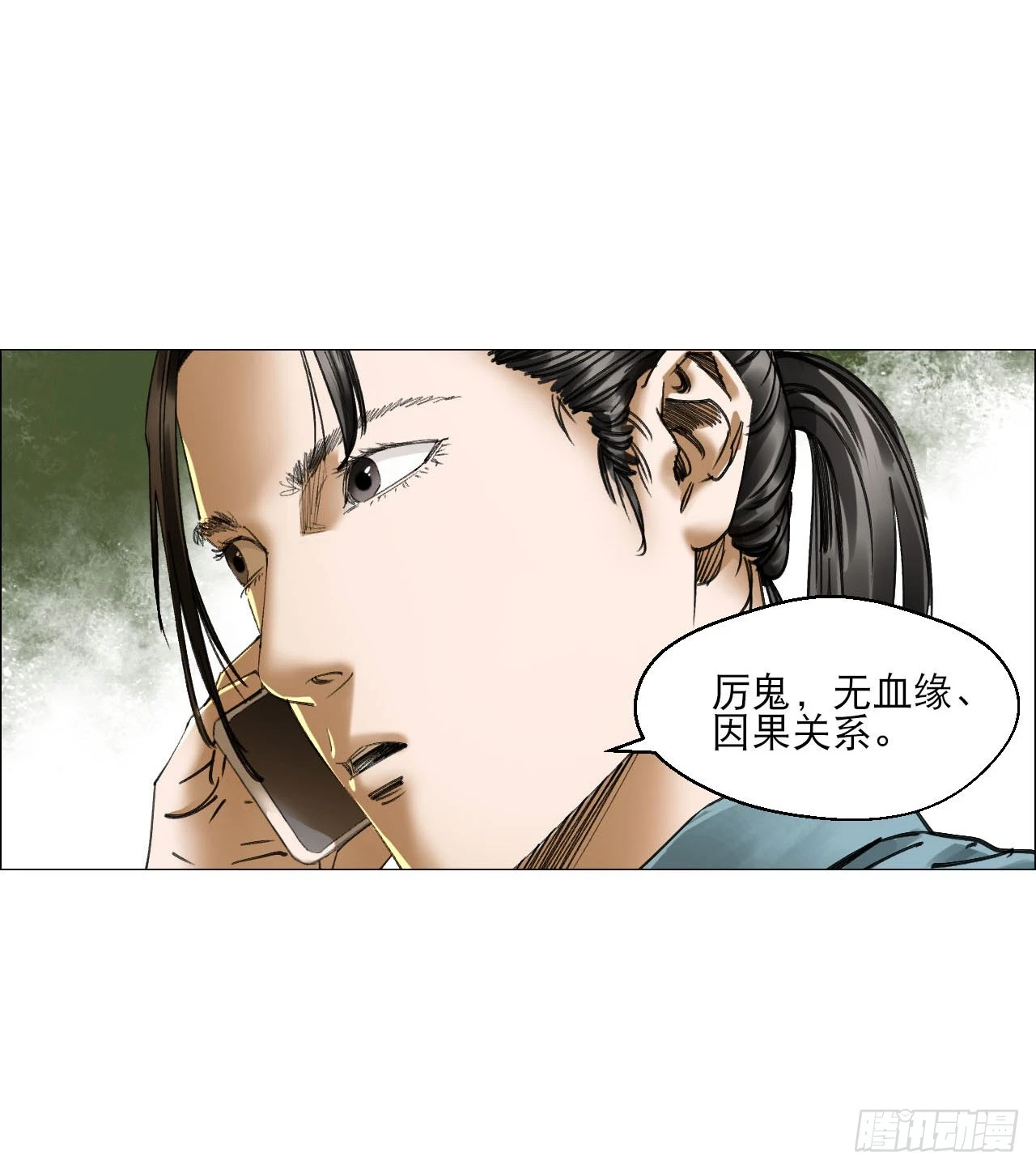 17 互帮互助 第8页