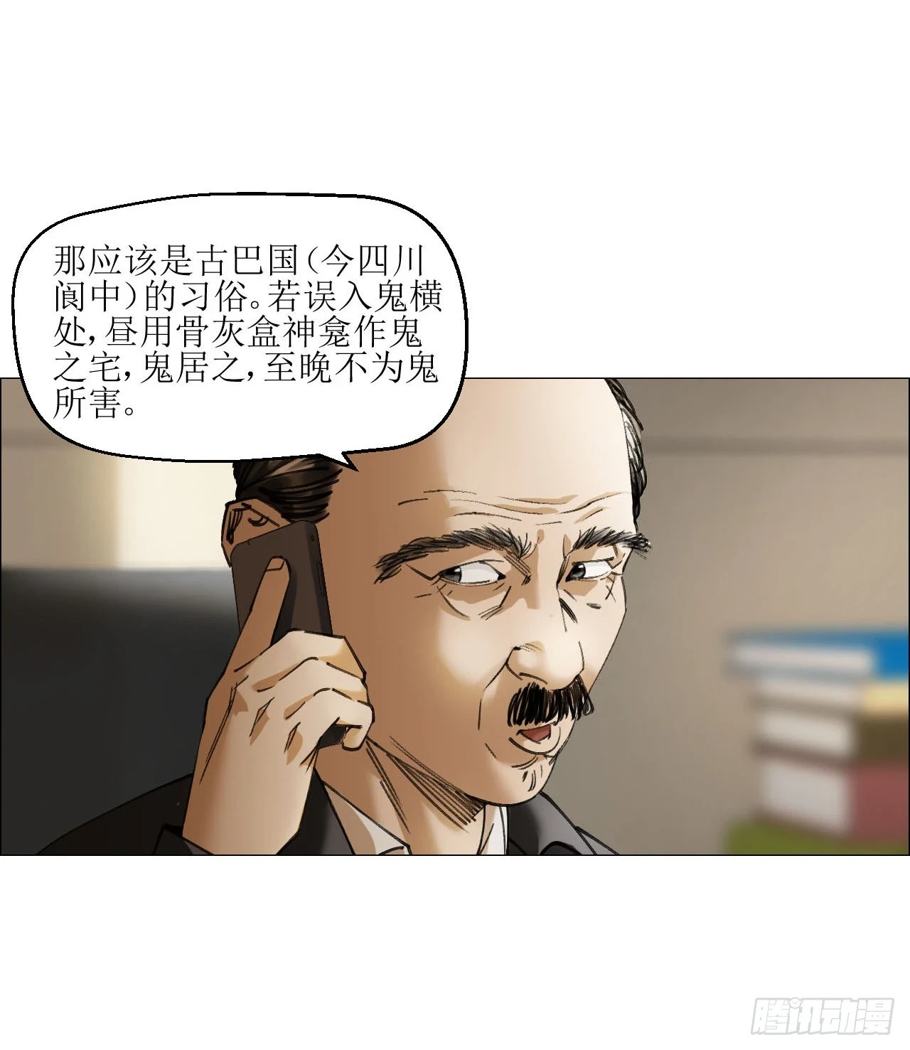 17 互帮互助 第9页