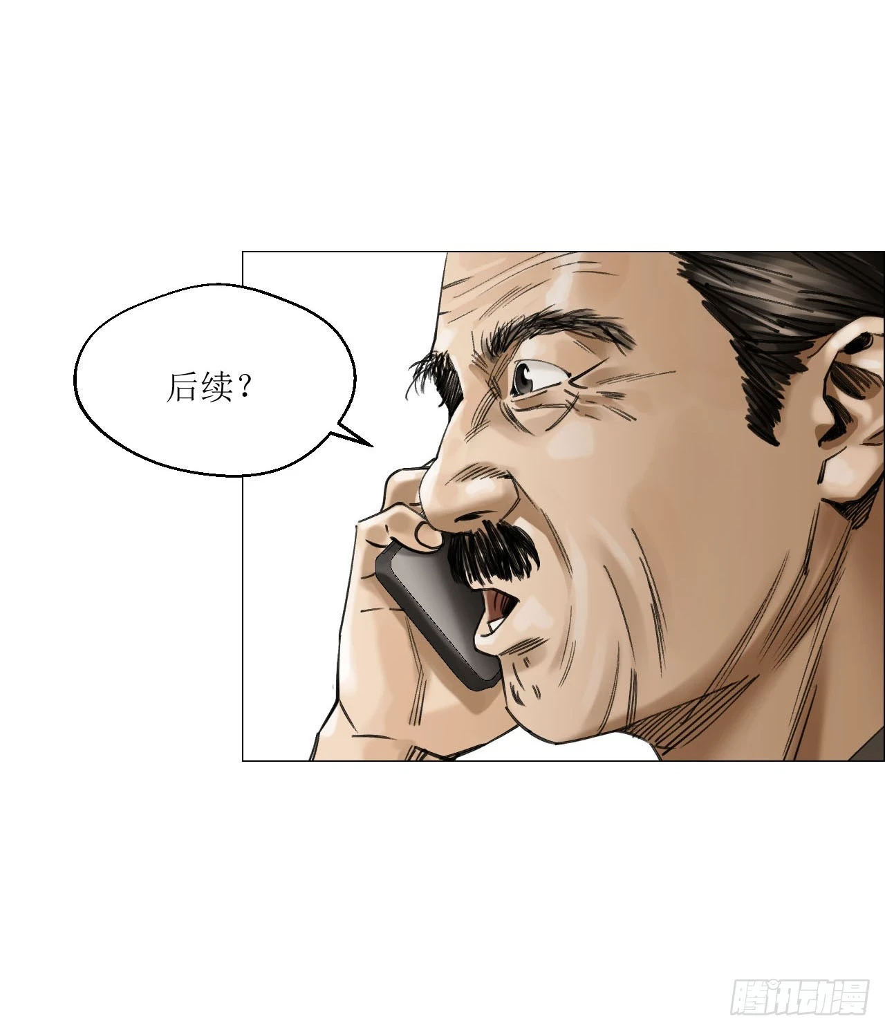 17 互帮互助 第12页