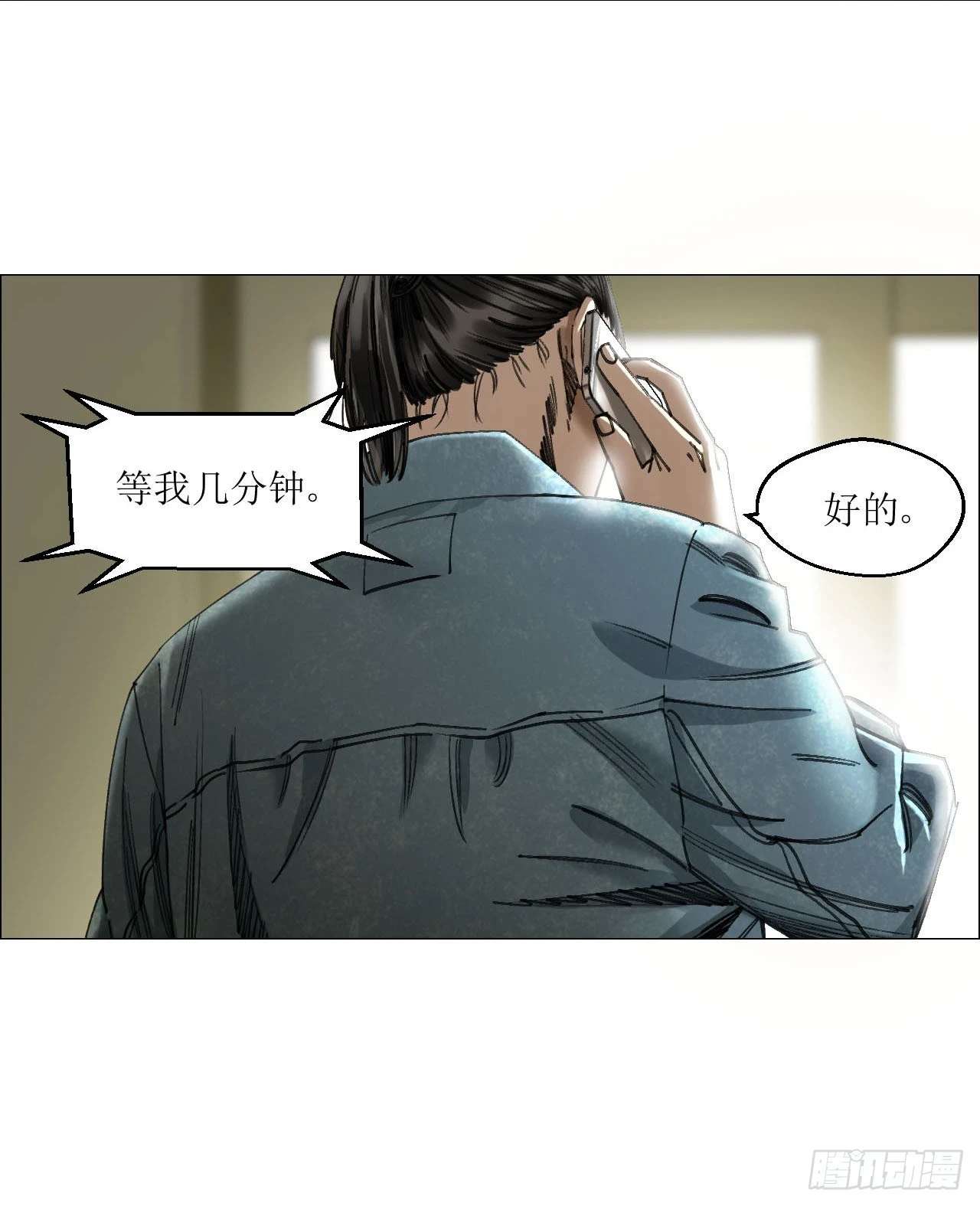 17 互帮互助 第14页