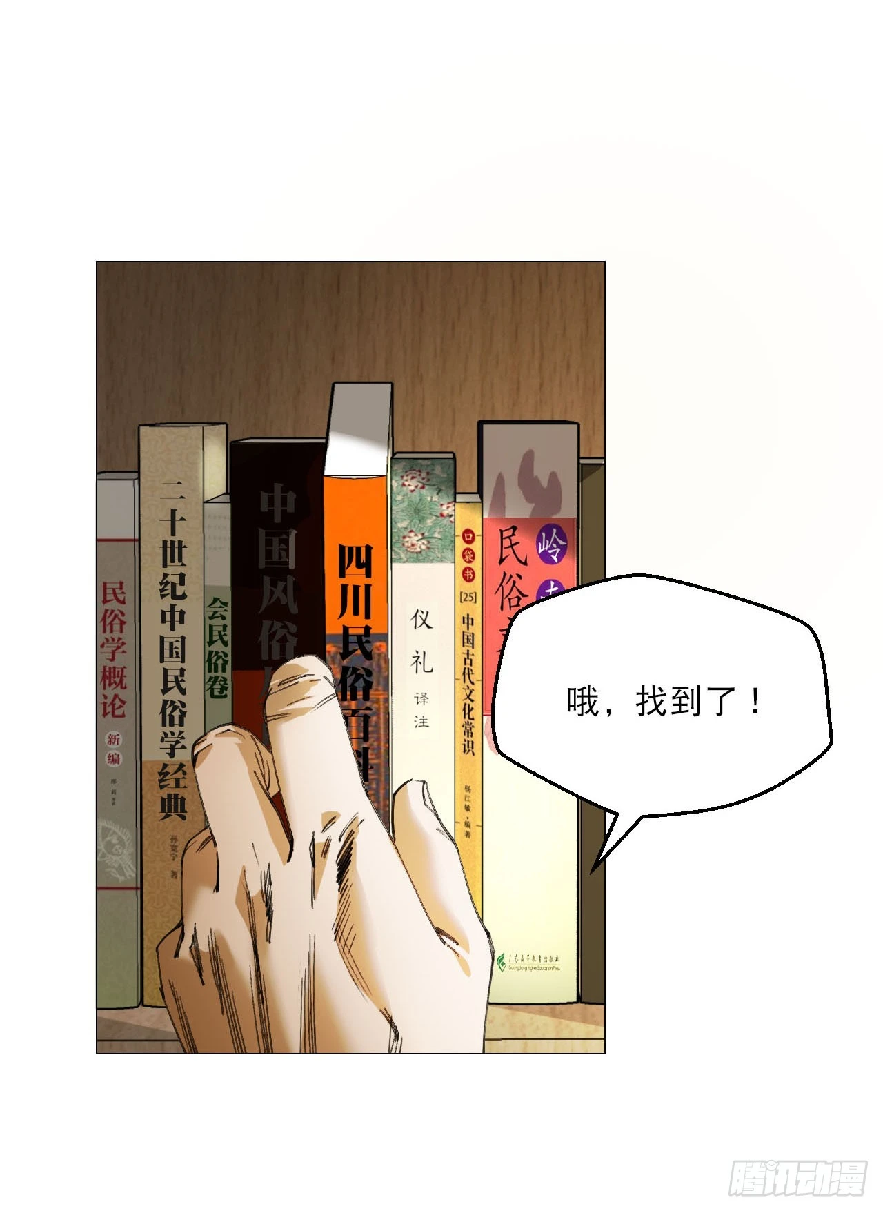 17 互帮互助 第16页