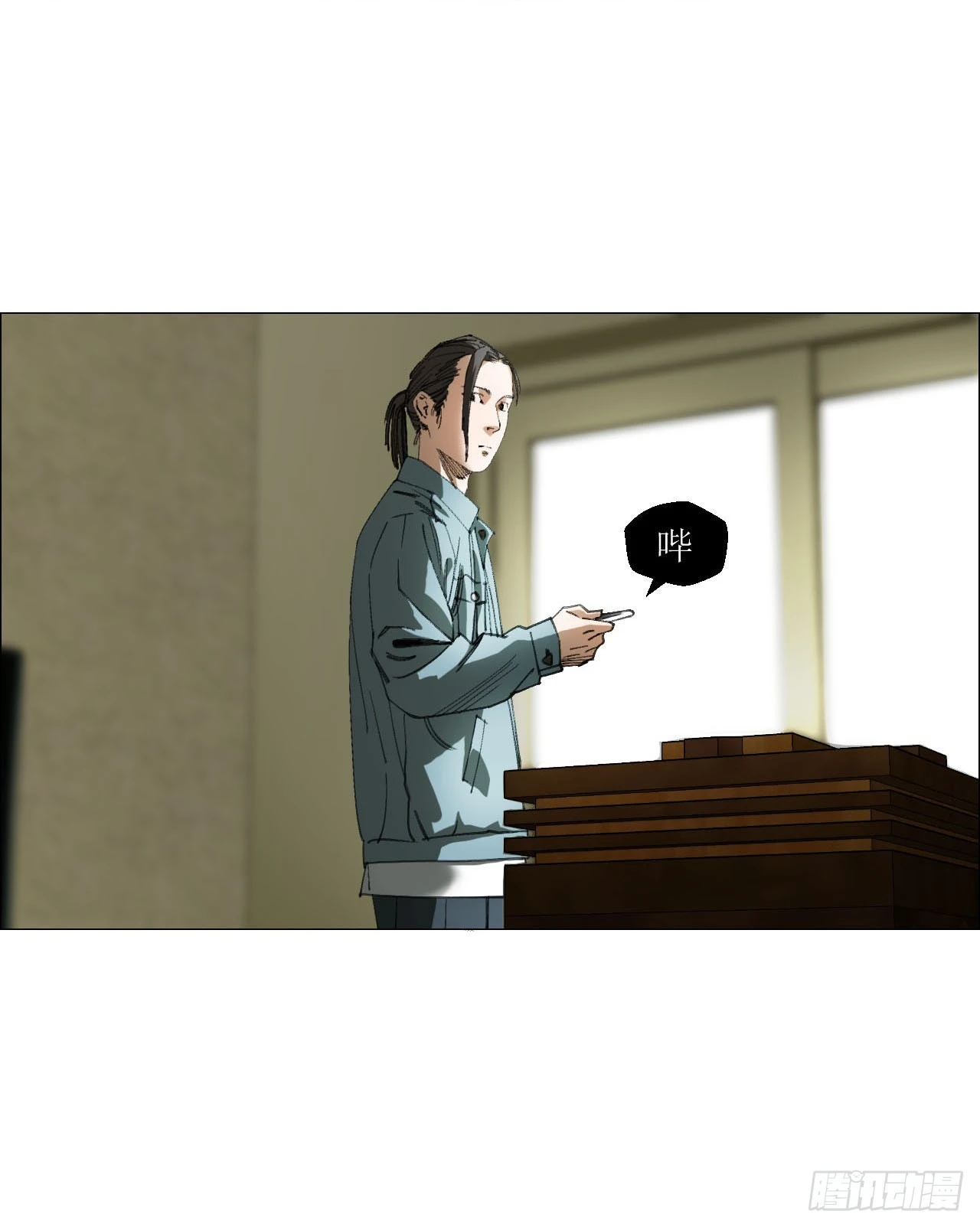 17 互帮互助 第19页