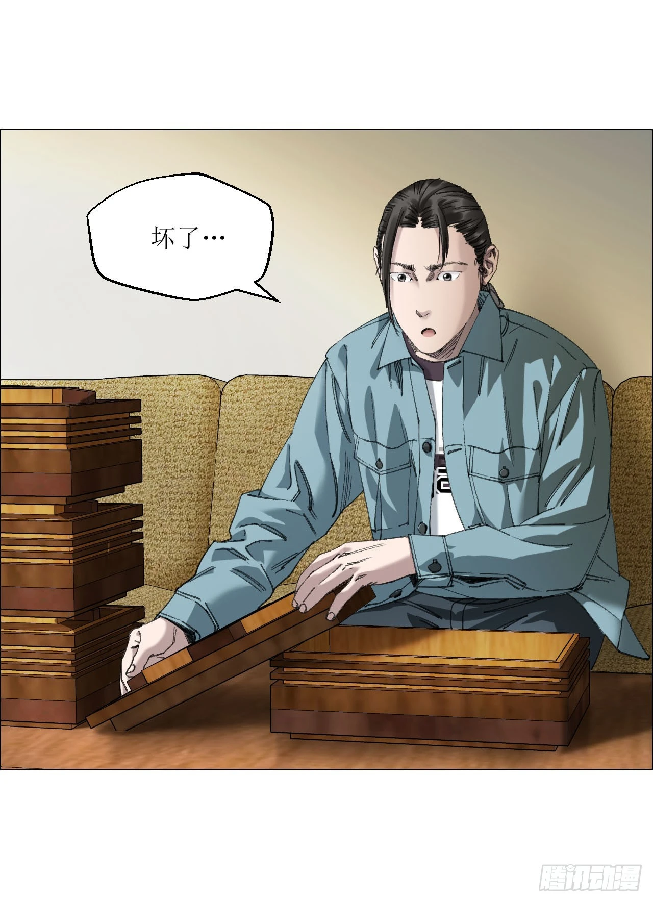 17 互帮互助 第22页