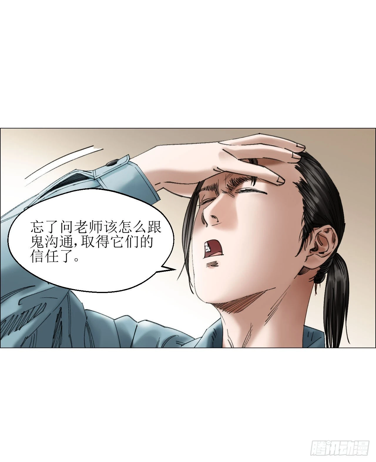 17 互帮互助 第23页