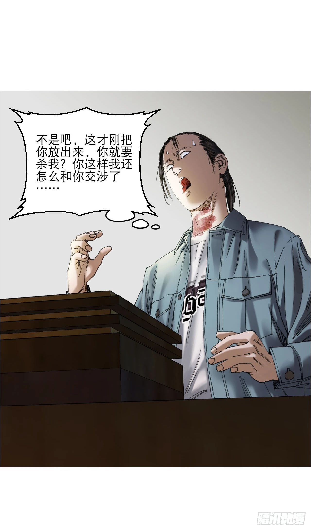17 互帮互助 第26页