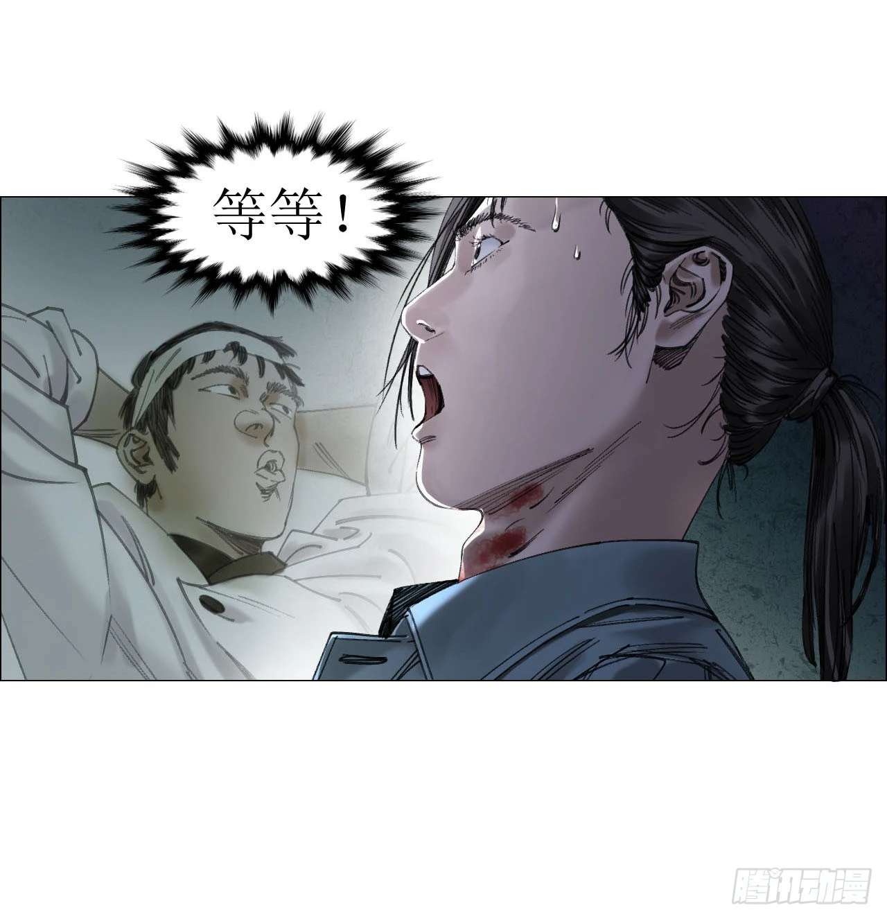 17 互帮互助 第27页