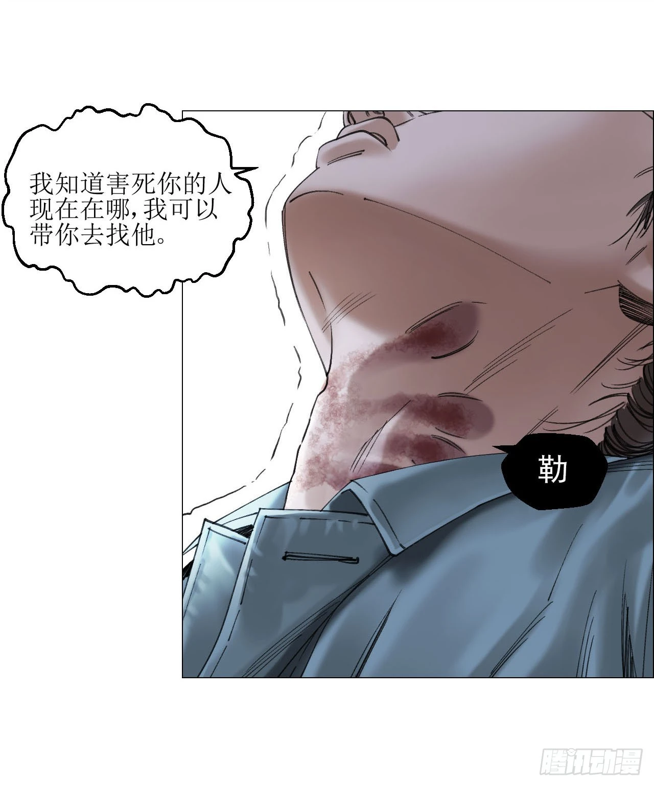17 互帮互助 第28页