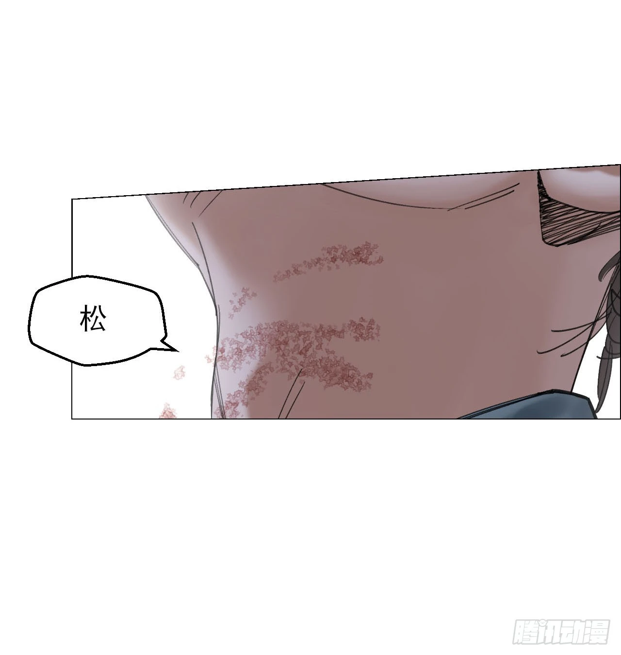 17 互帮互助 第29页