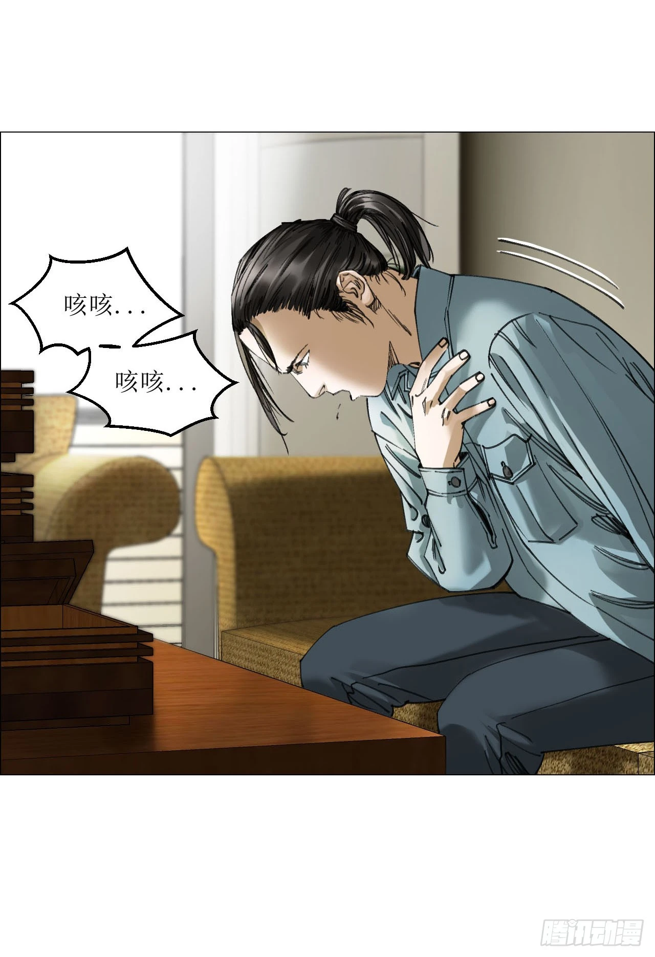 17 互帮互助 第30页