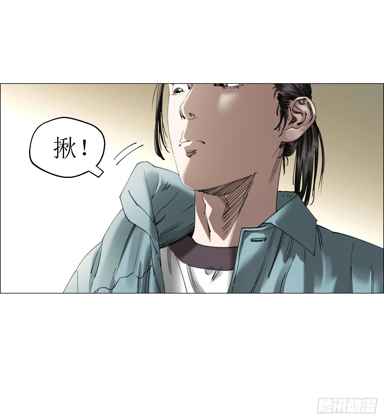 17 互帮互助 第33页