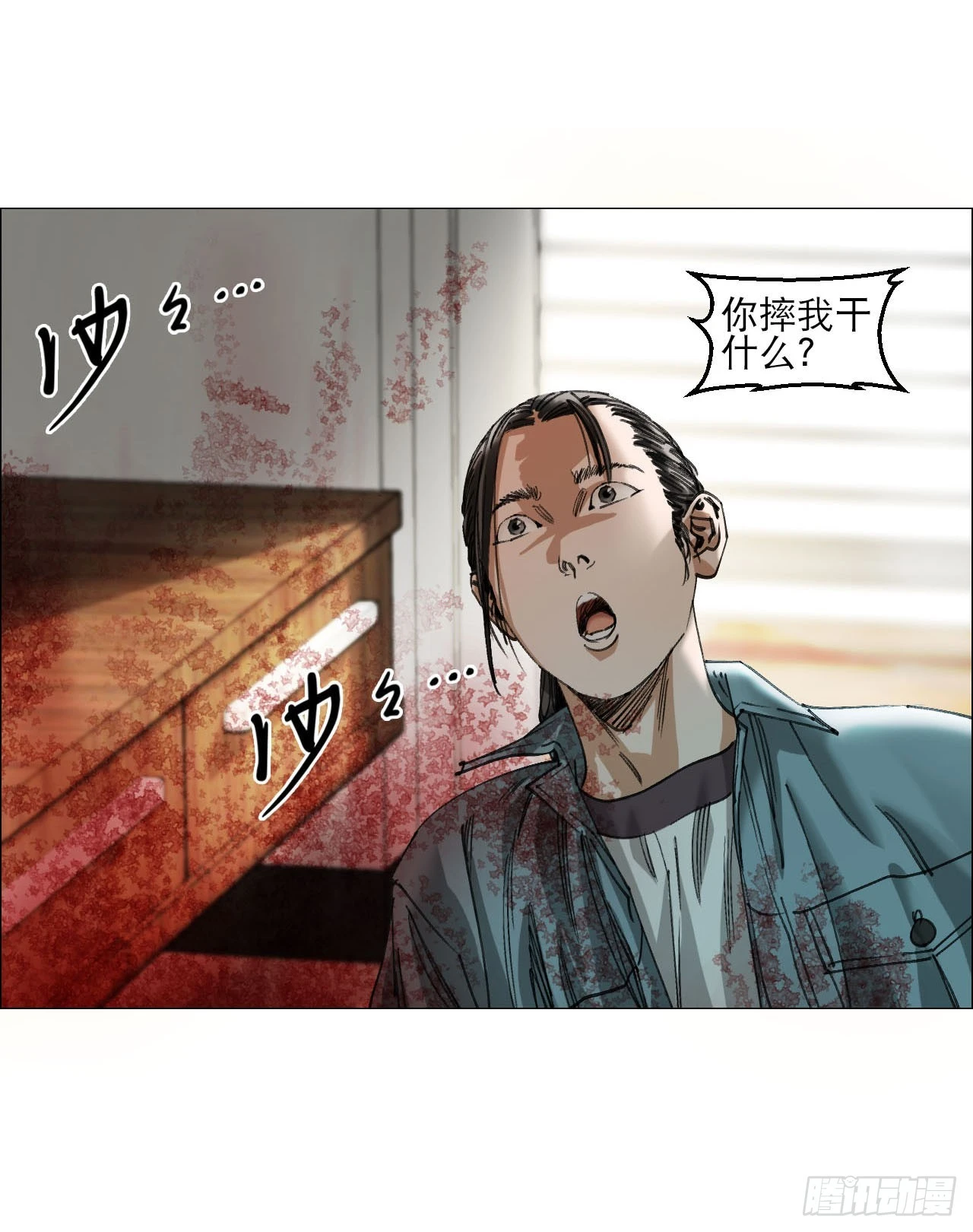 17 互帮互助 第36页