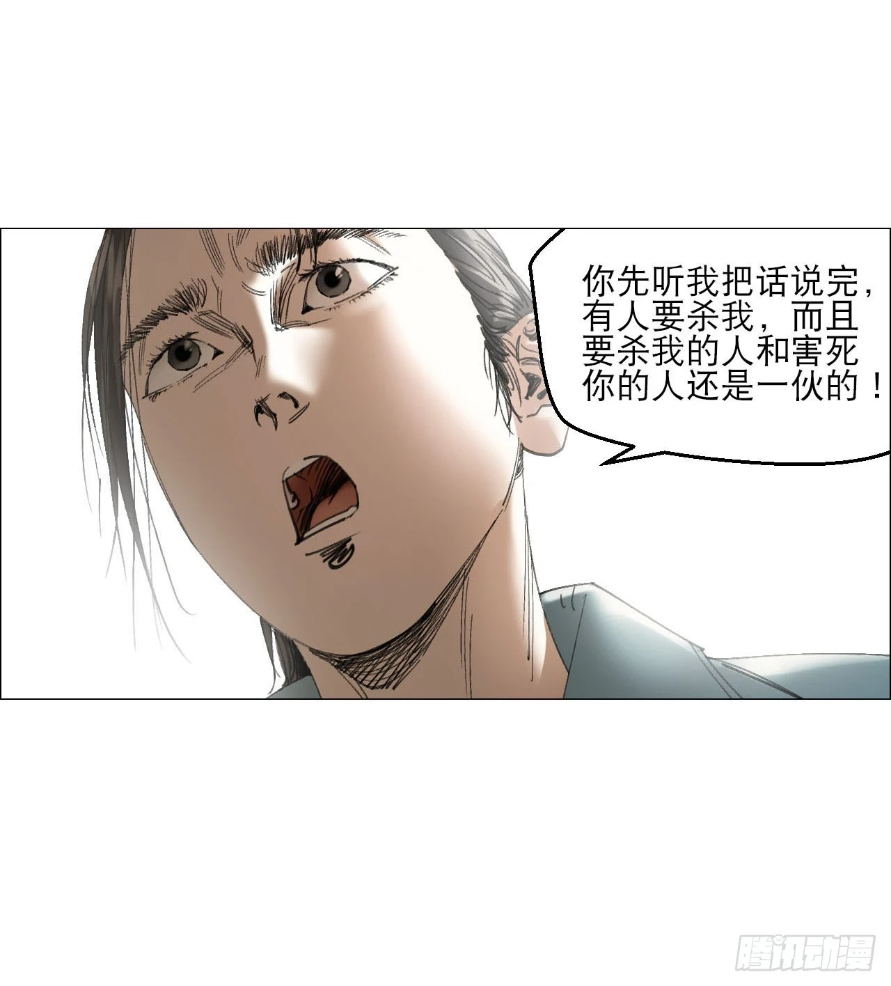 17 互帮互助 第38页