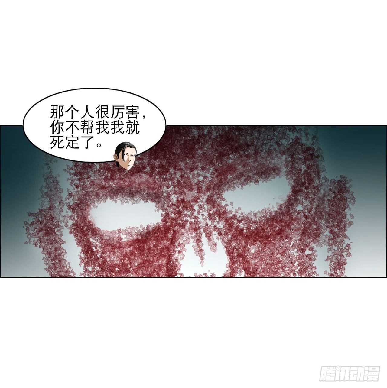 17 互帮互助 第39页