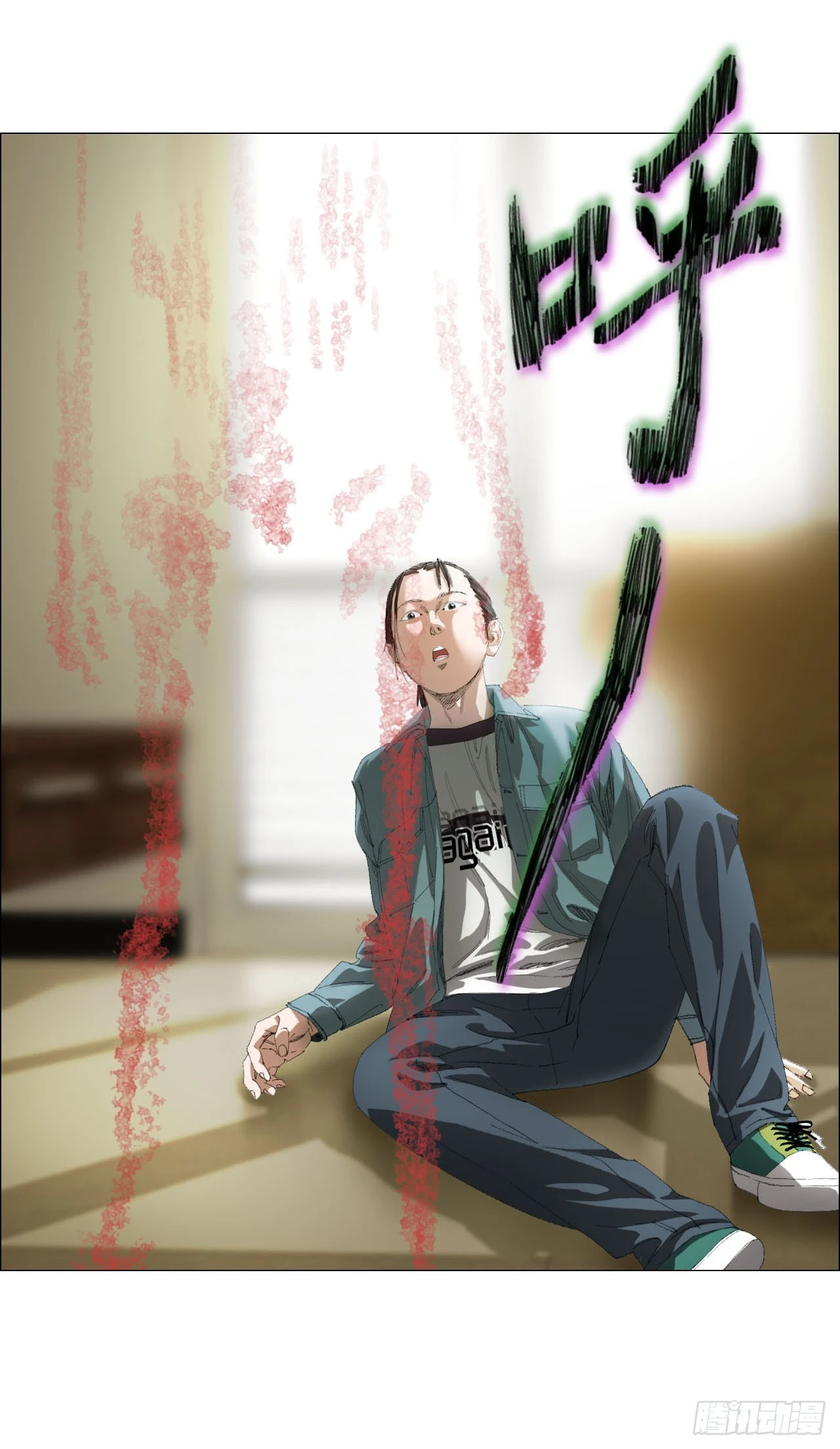 17 互帮互助 第40页