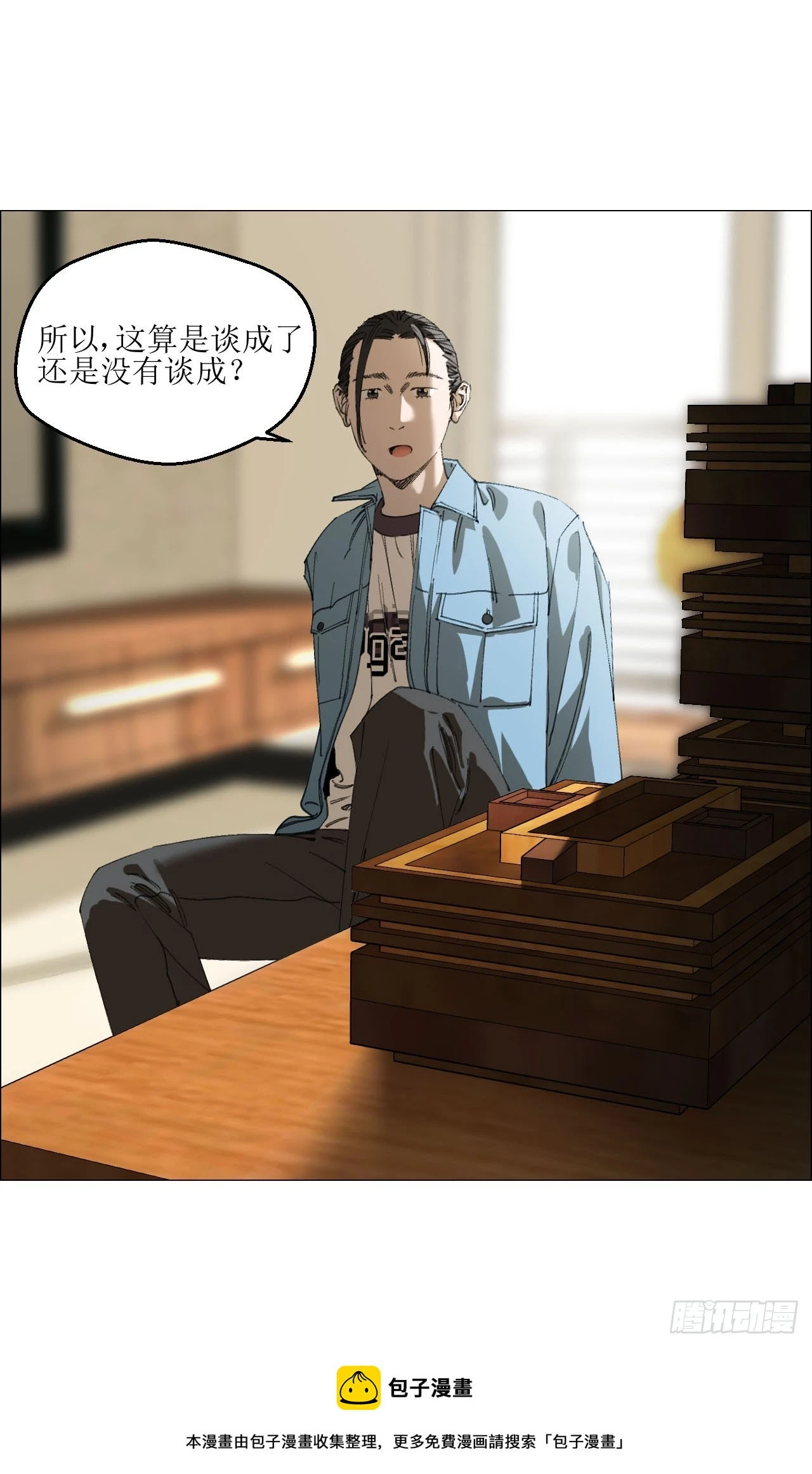 17 互帮互助 第43页
