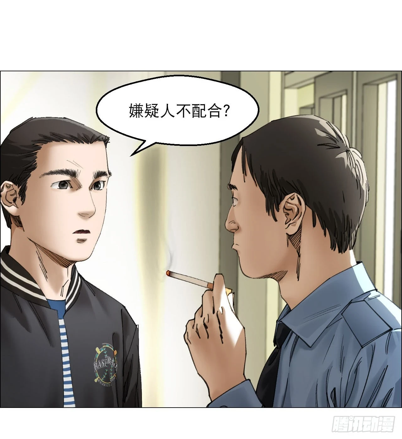 18 四鬼封门 第4页