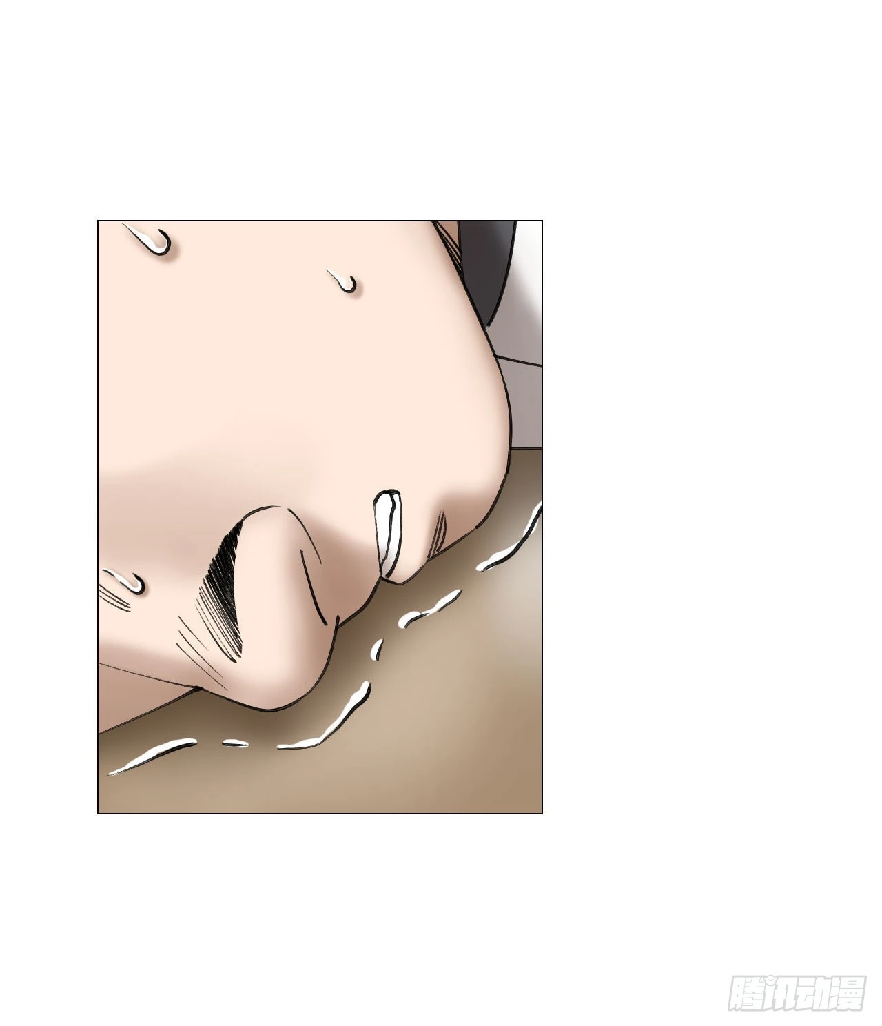 18 四鬼封门 第31页