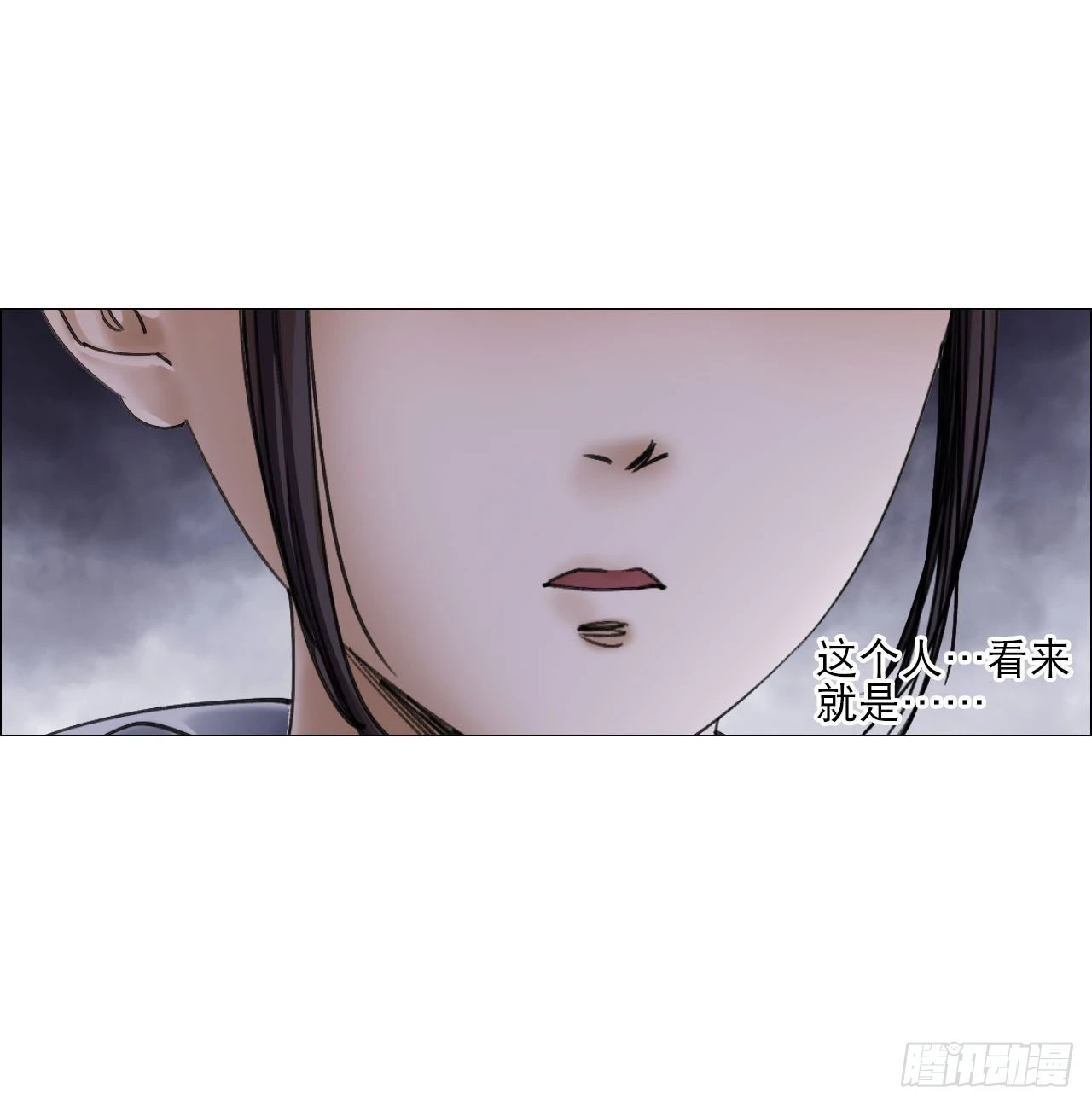 18 四鬼封门 第46页