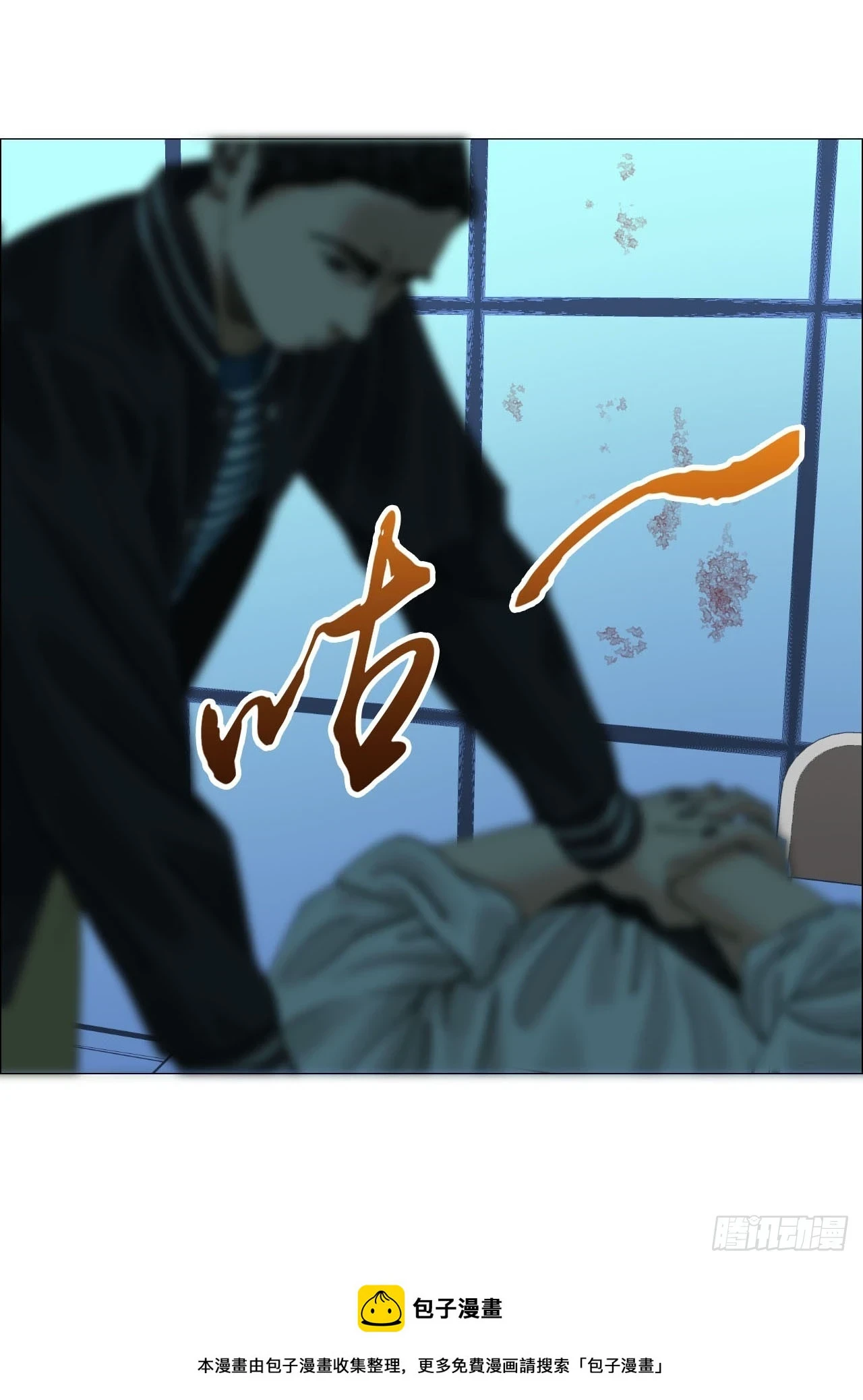 18 四鬼封门 第52页