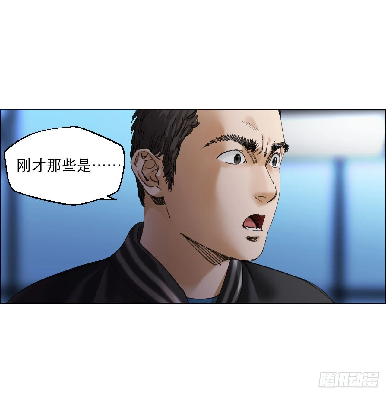 19 攻守易位 第11页