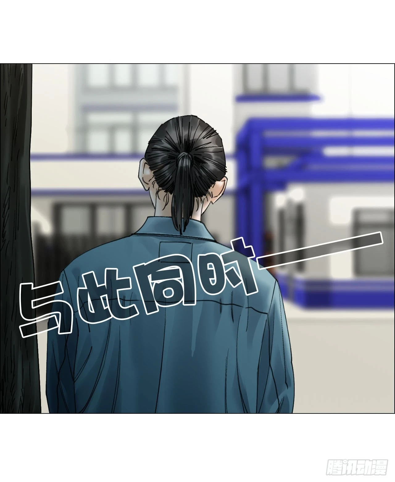 19 攻守易位 第13页