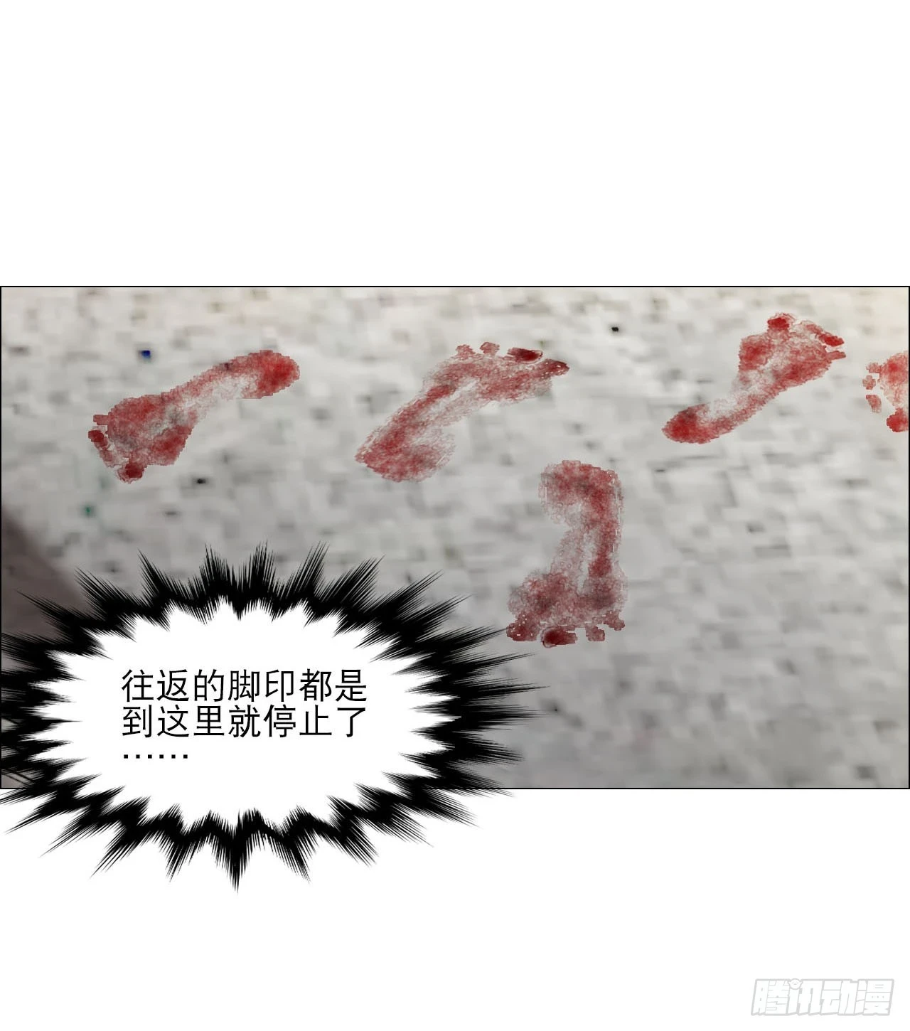 19 攻守易位 第17页