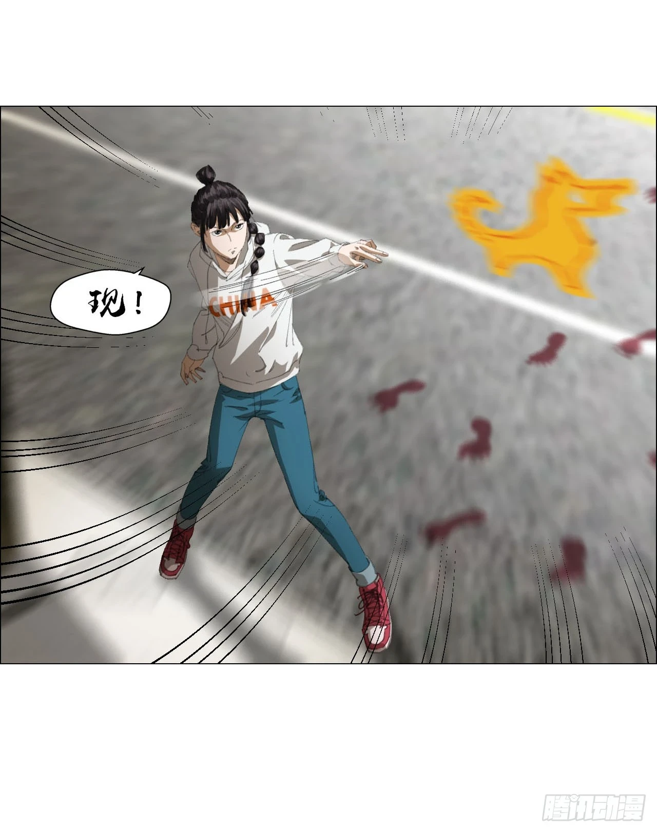 19 攻守易位 第21页