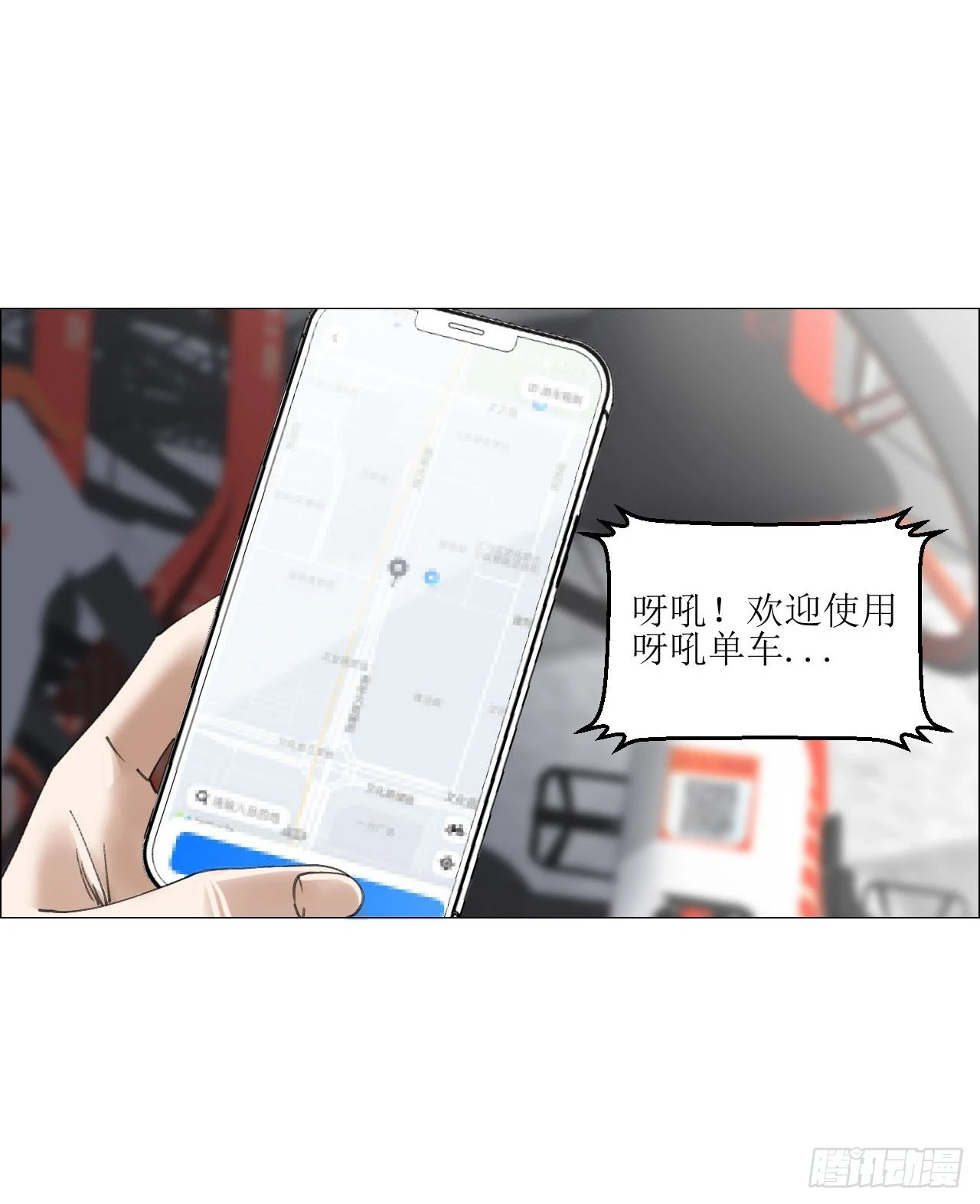 19 攻守易位 第26页