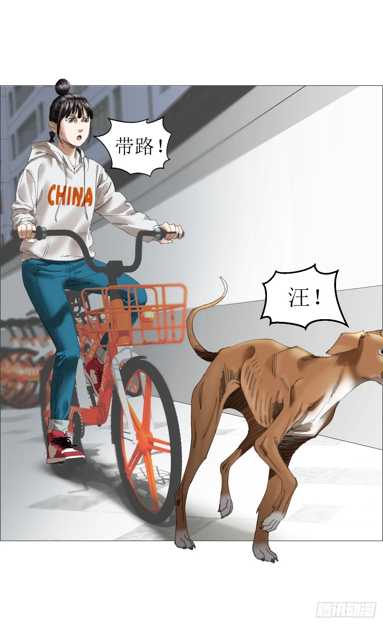 19 攻守易位 第27页