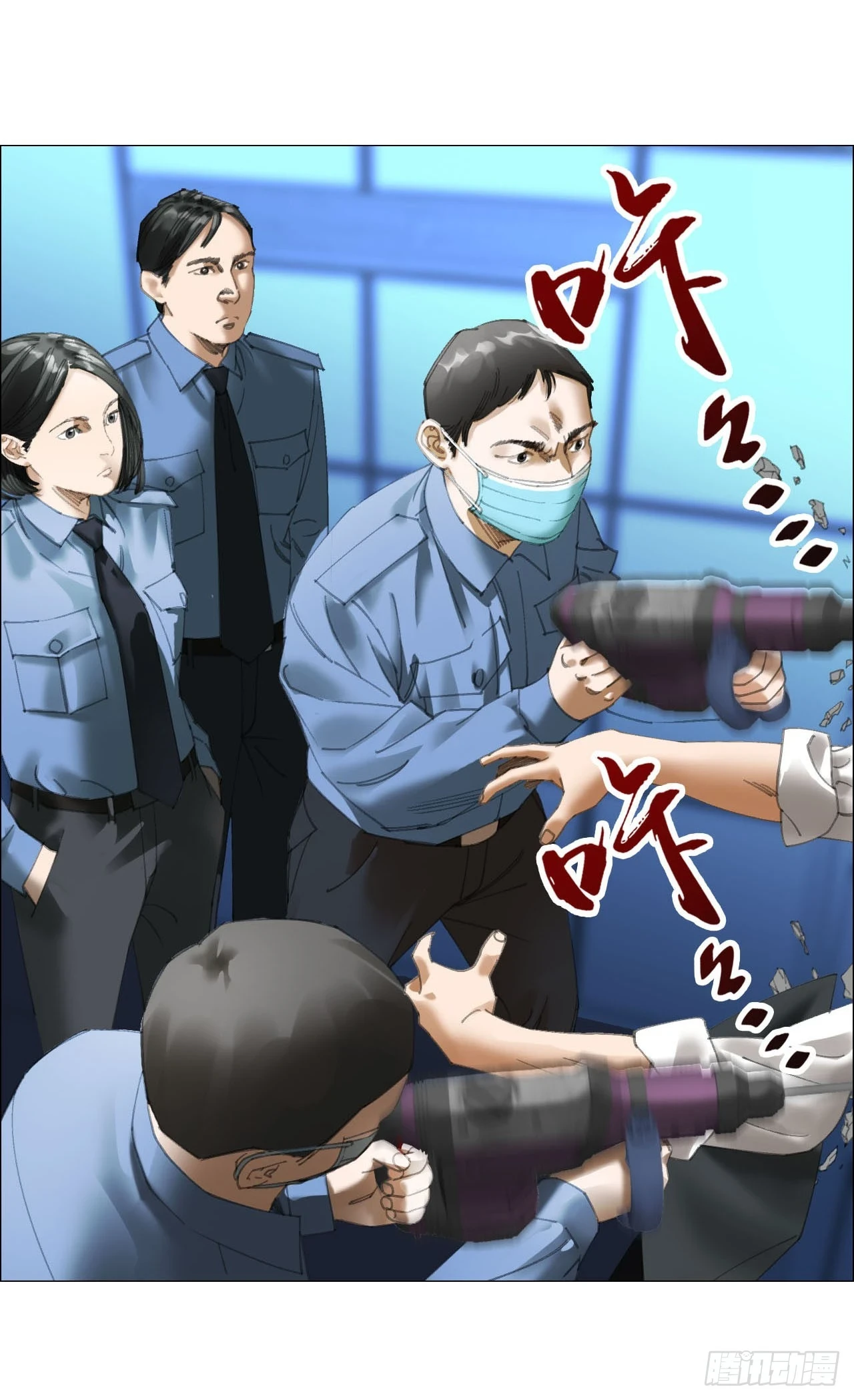 19 攻守易位 第32页
